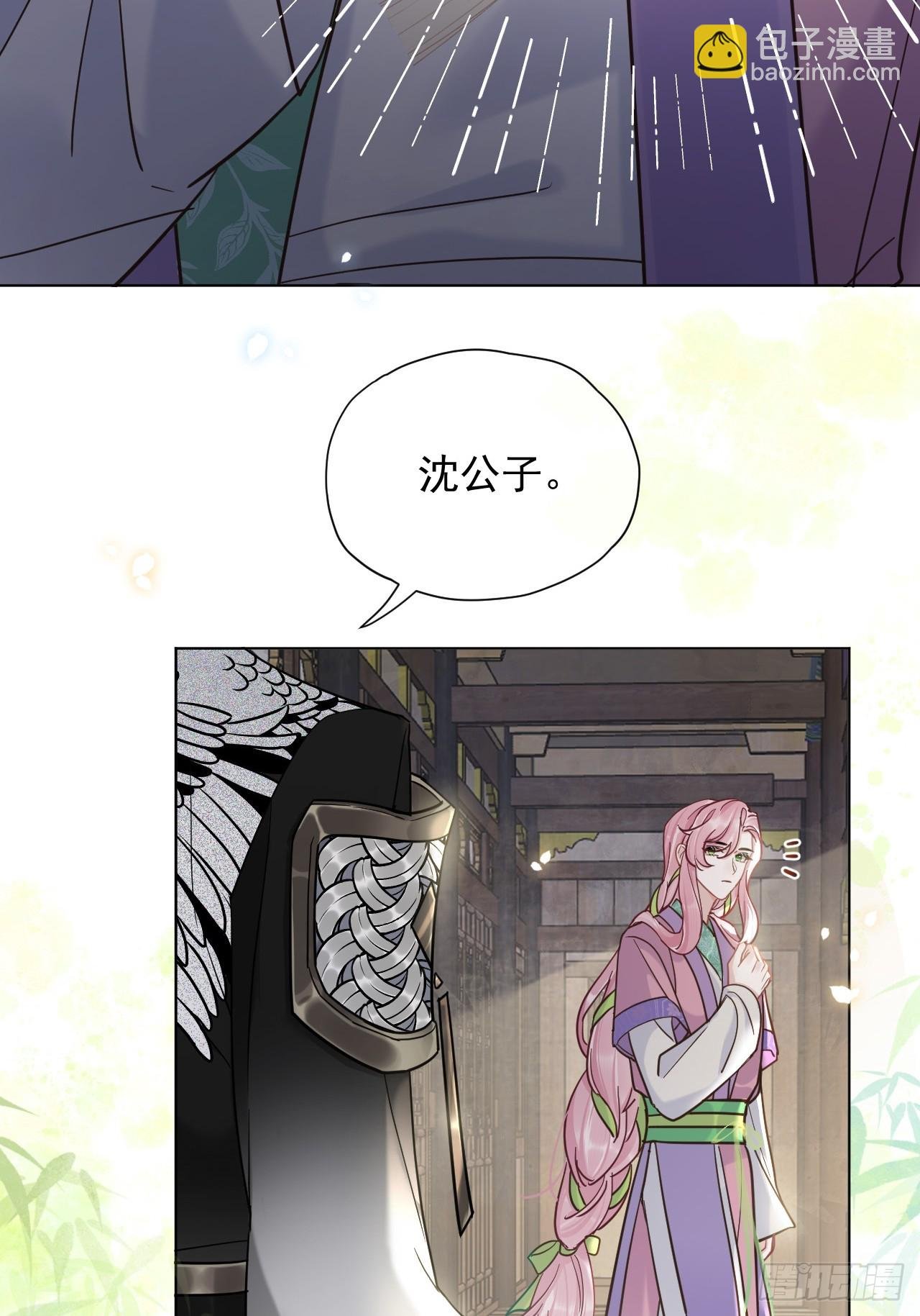 第32话 你什么都不用怕！
