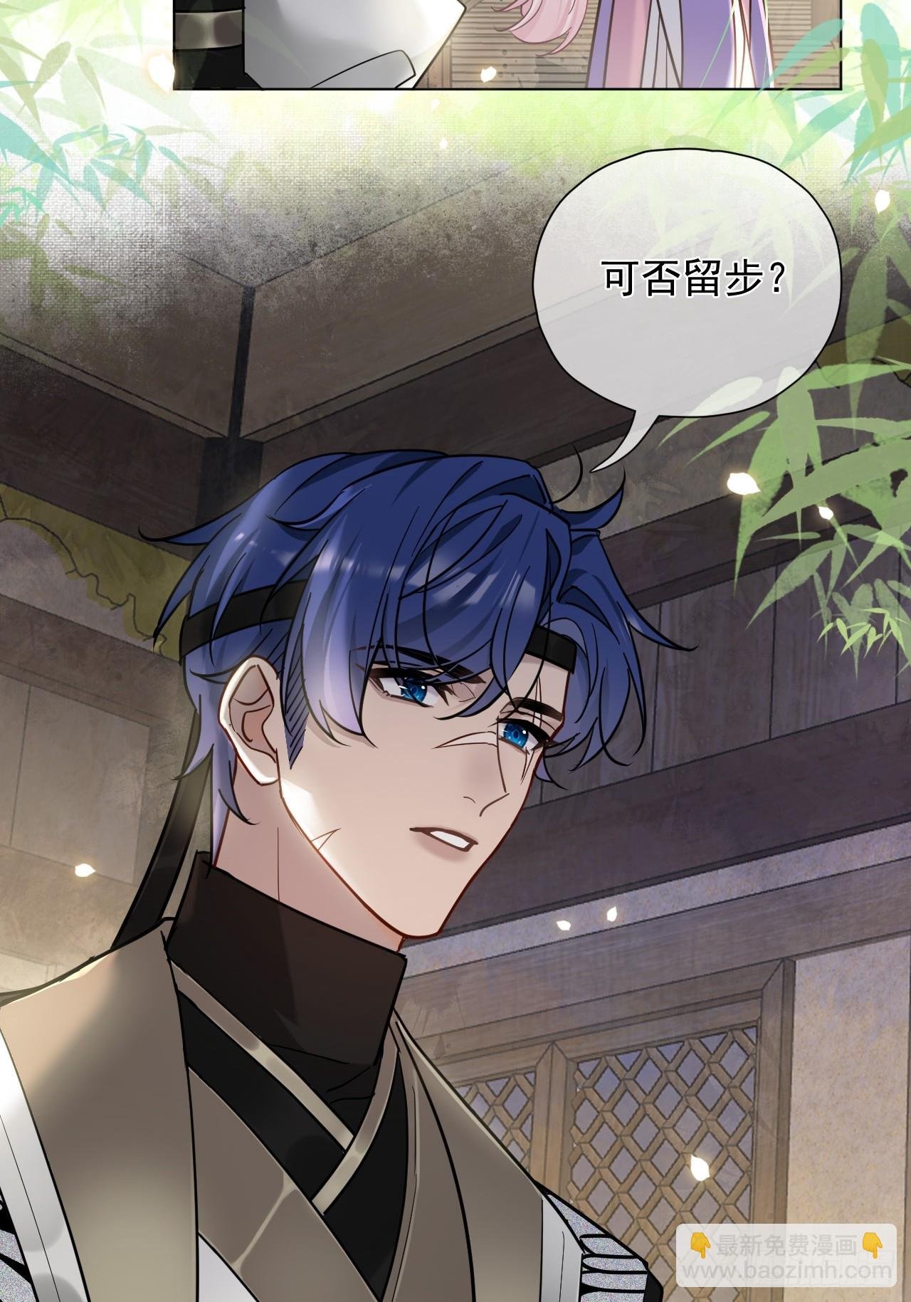 第32话 你什么都不用怕！