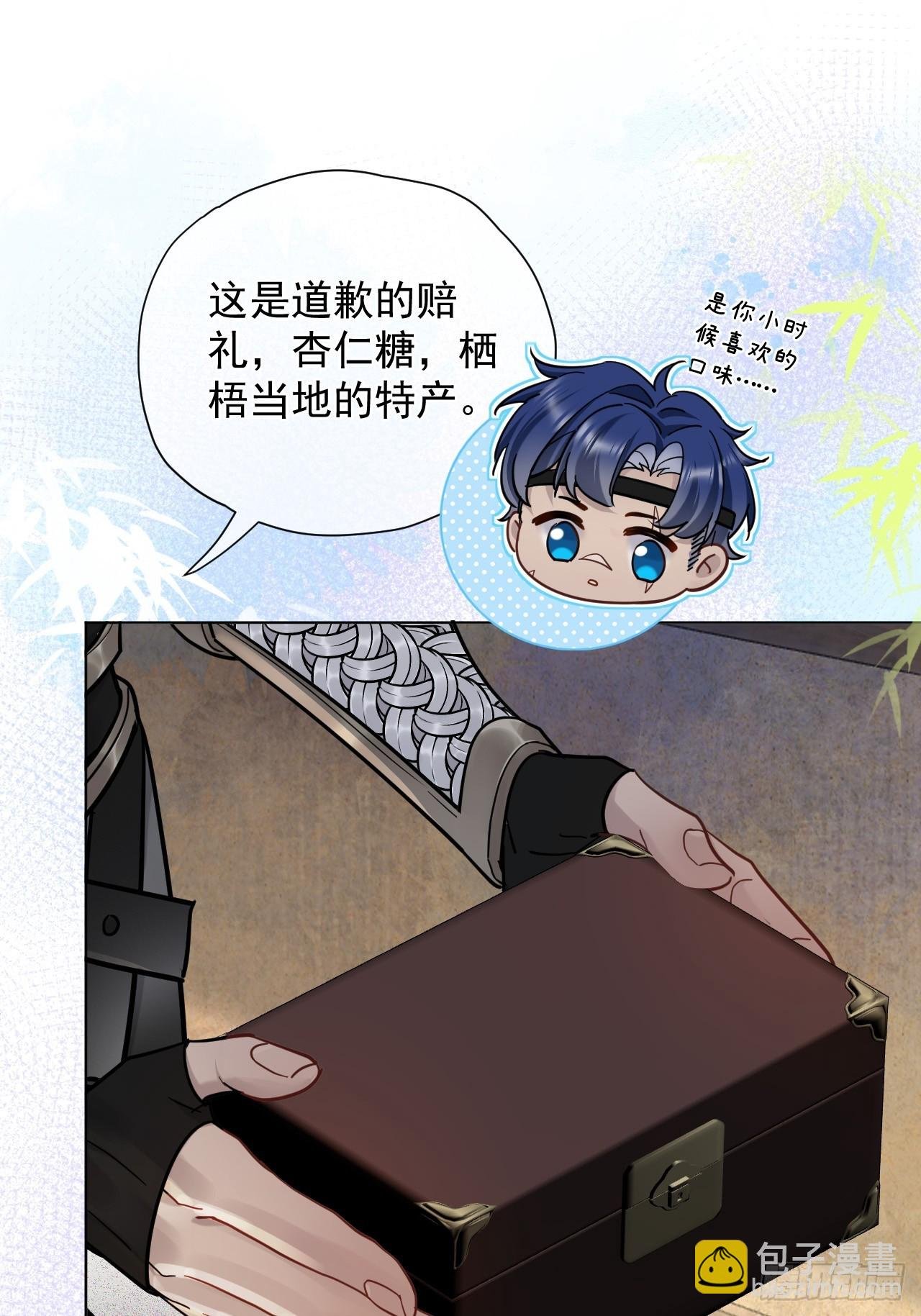 第32话 你什么都不用怕！
