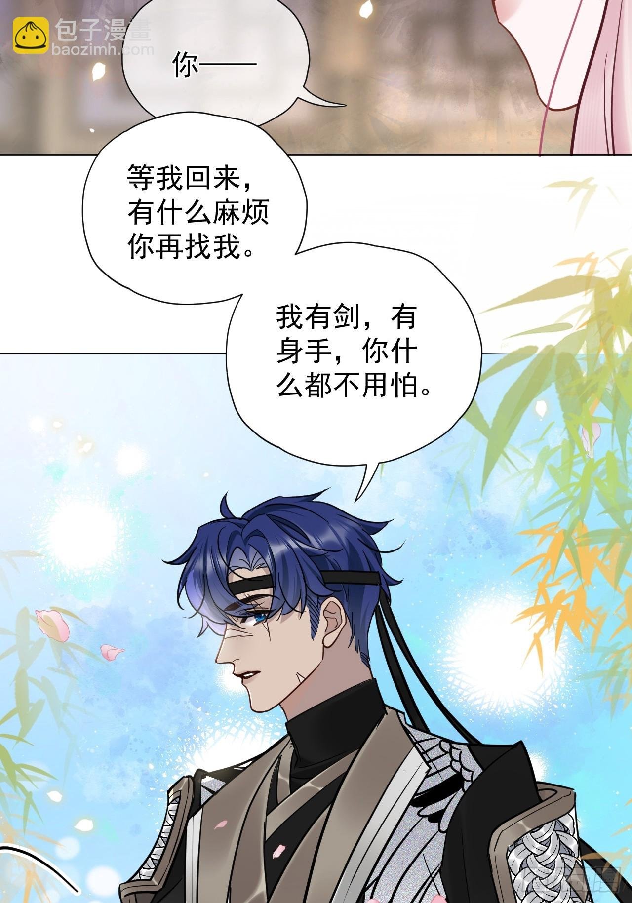 第32话 你什么都不用怕！