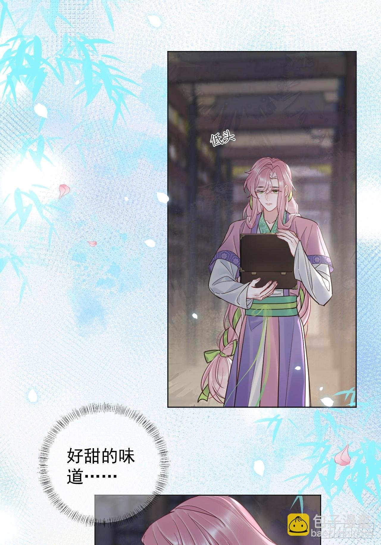 第32话 你什么都不用怕！