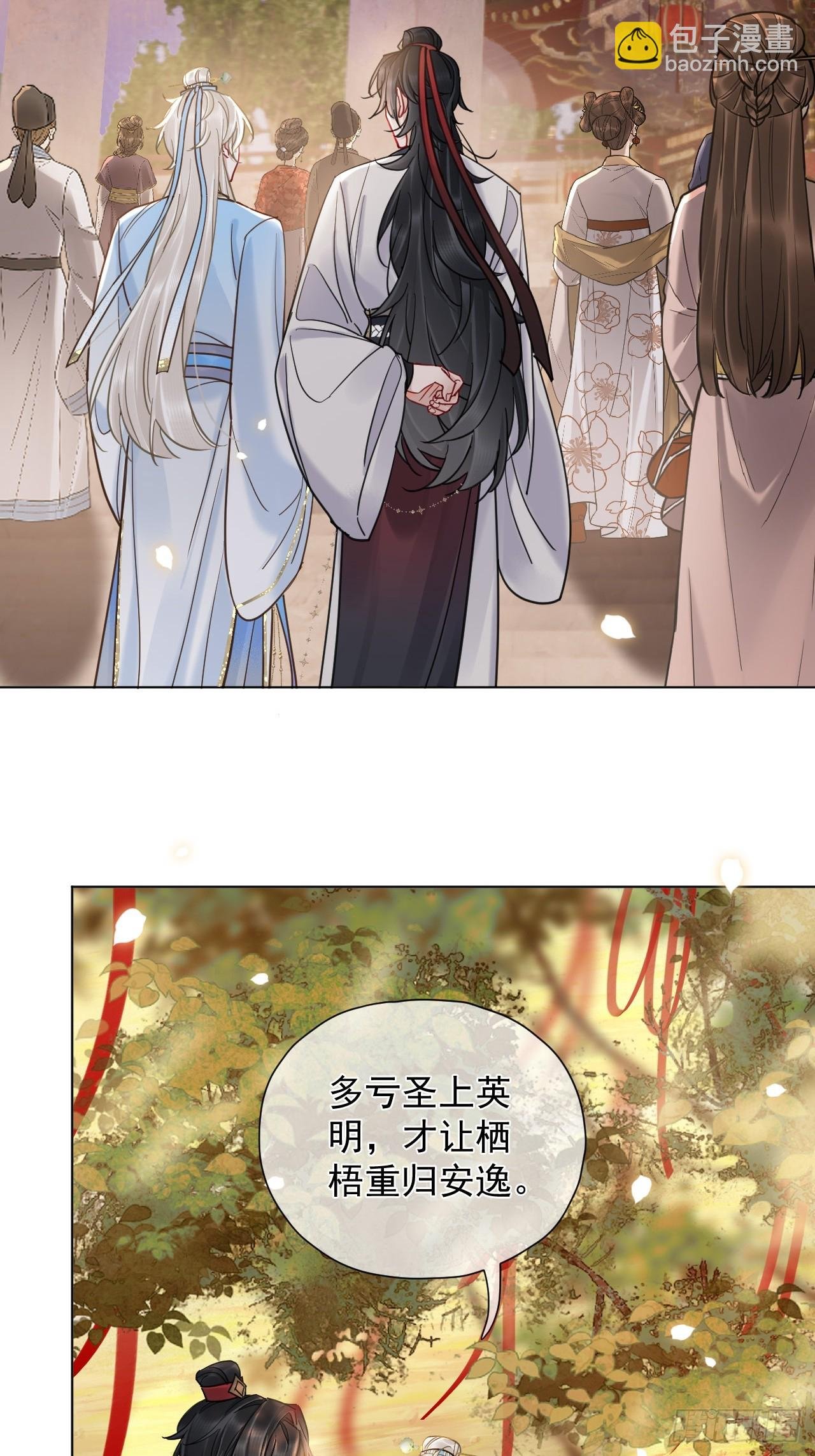 第32话 你什么都不用怕！