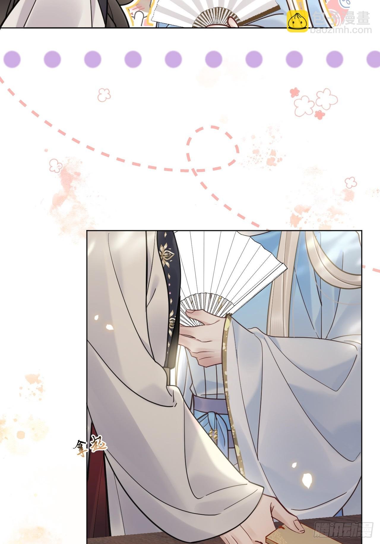 第33话 我心中难过的很！