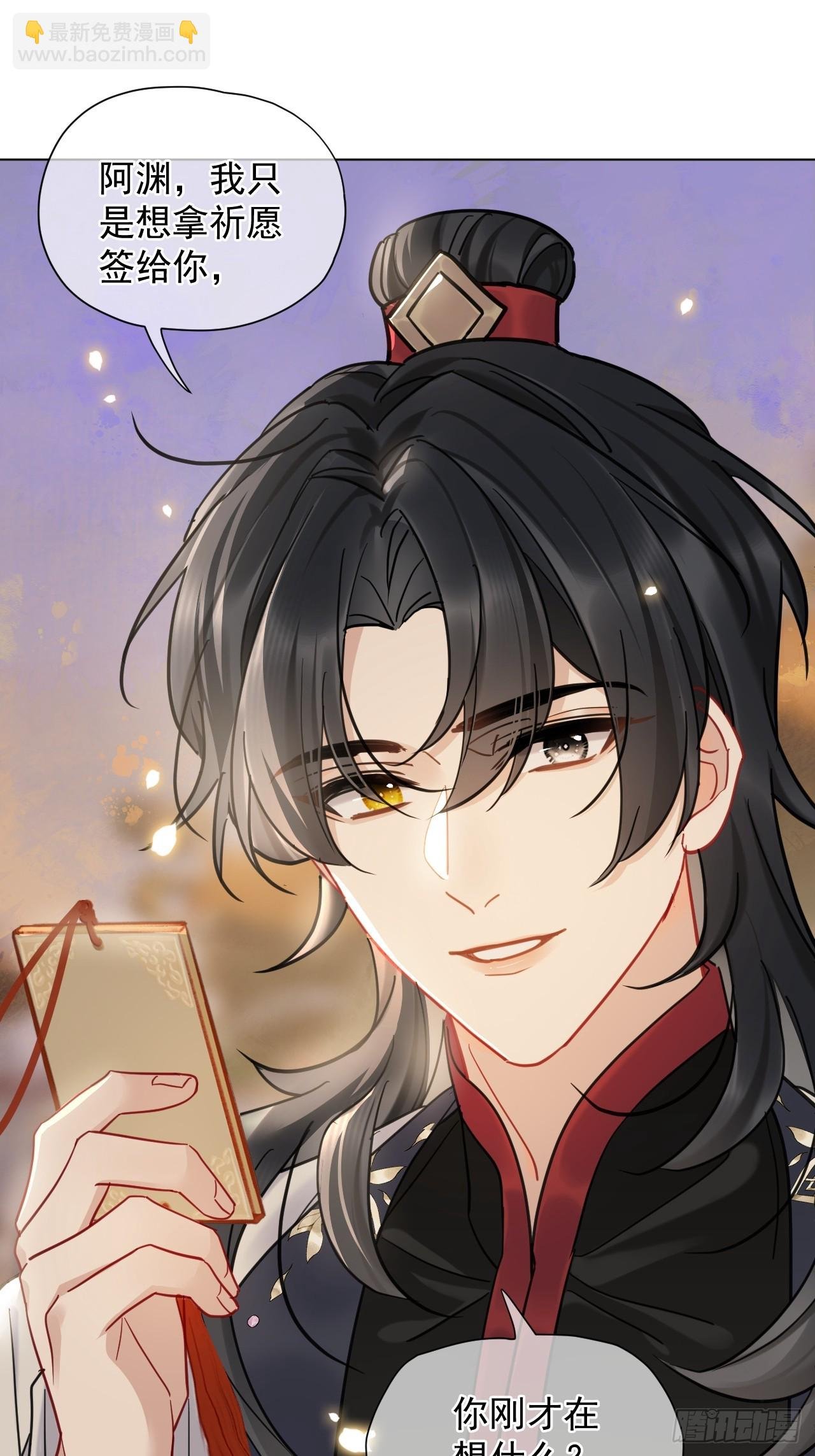 第33话 我心中难过的很！