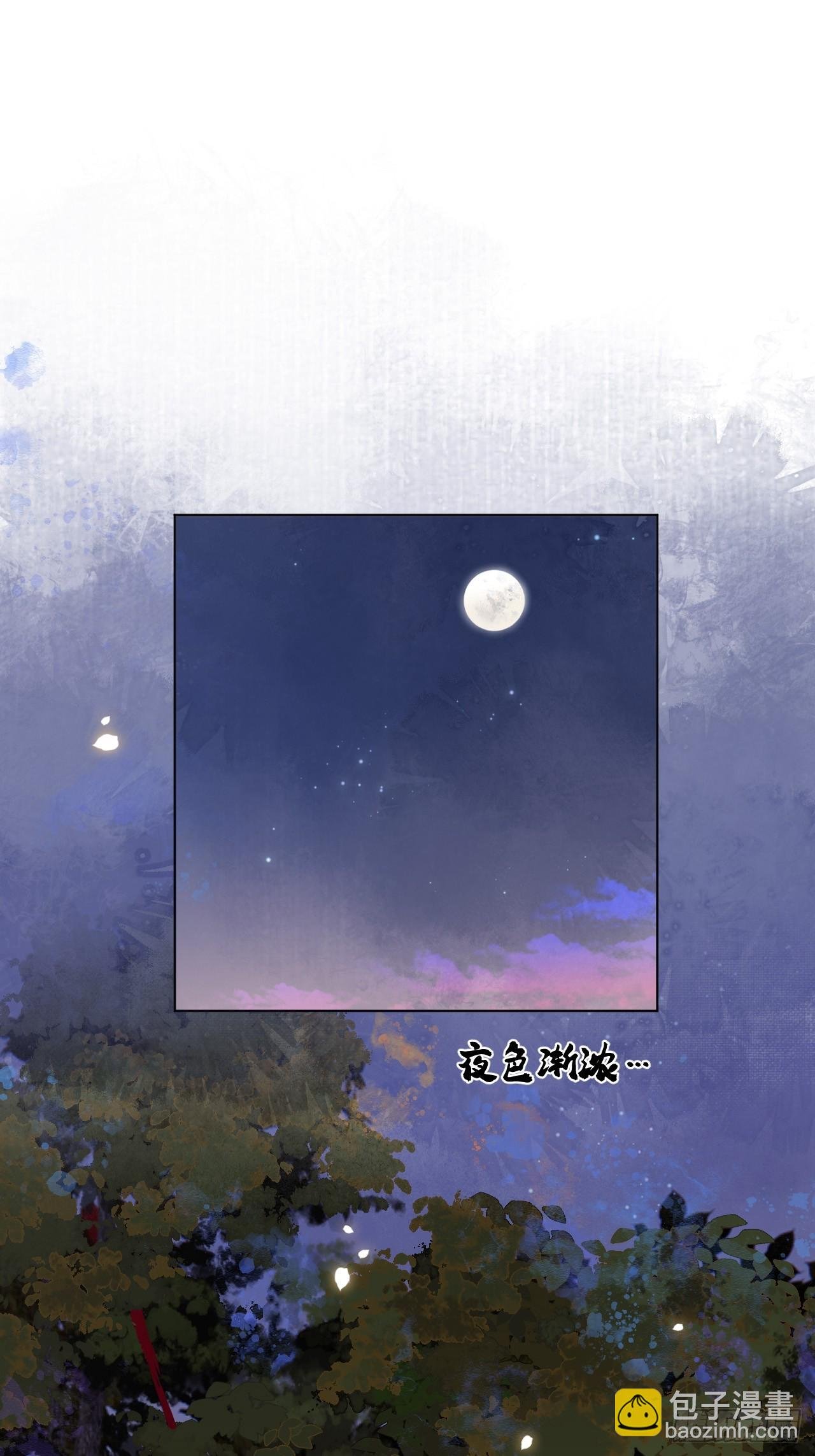 第33话 我心中难过的很！