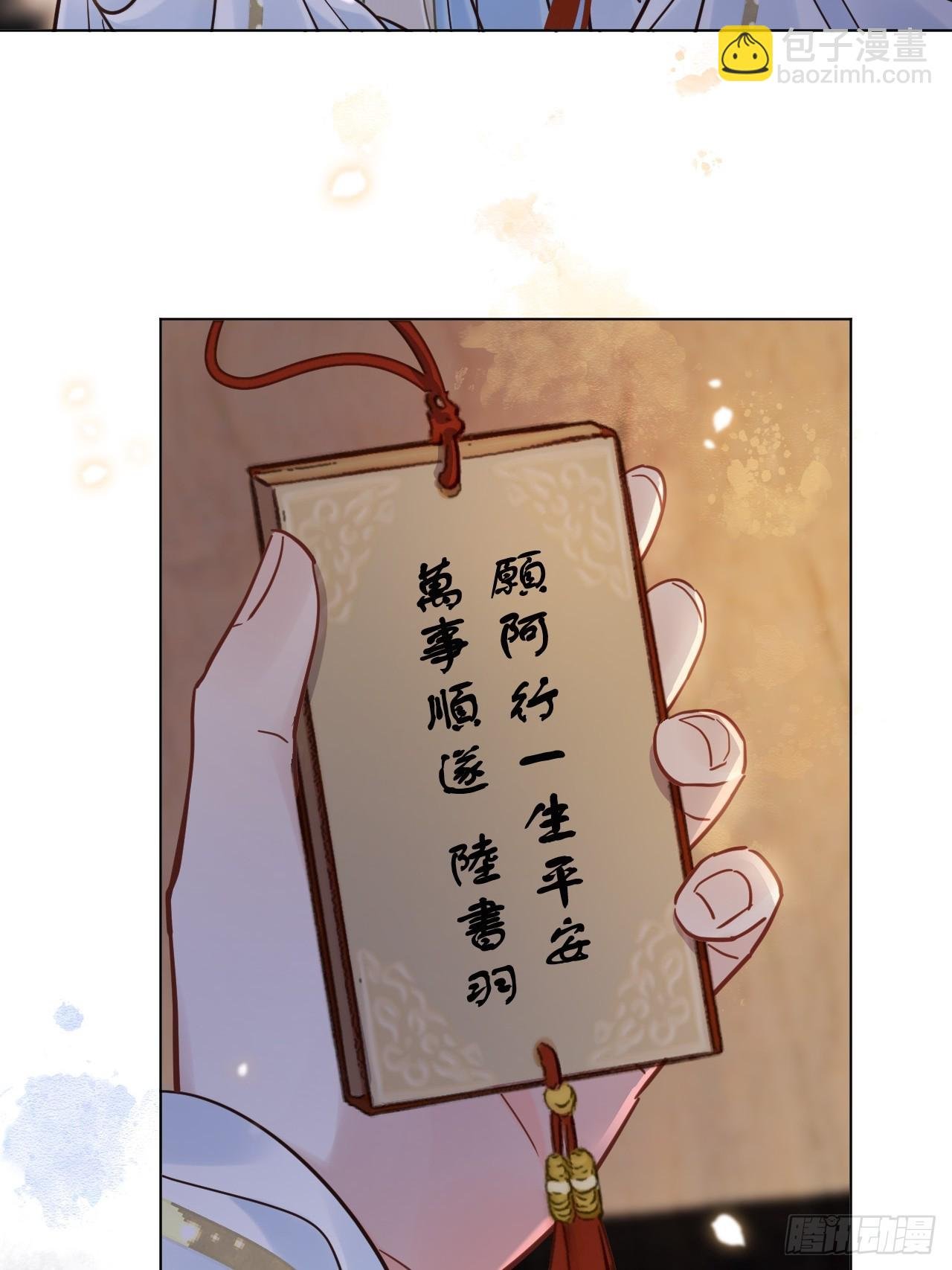 第33话 我心中难过的很！