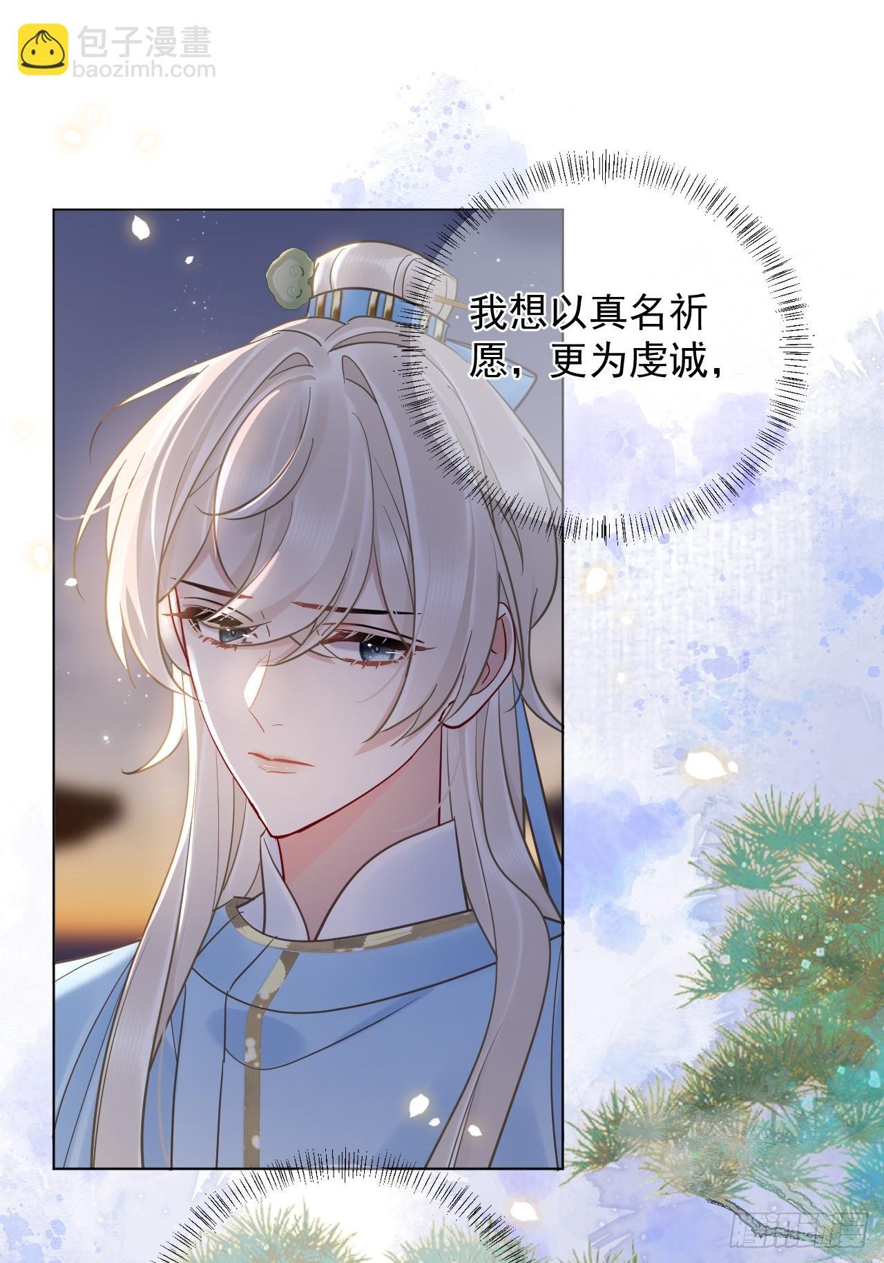 第33话 我心中难过的很！
