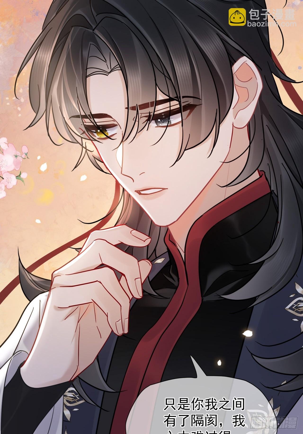 第33话 我心中难过的很！