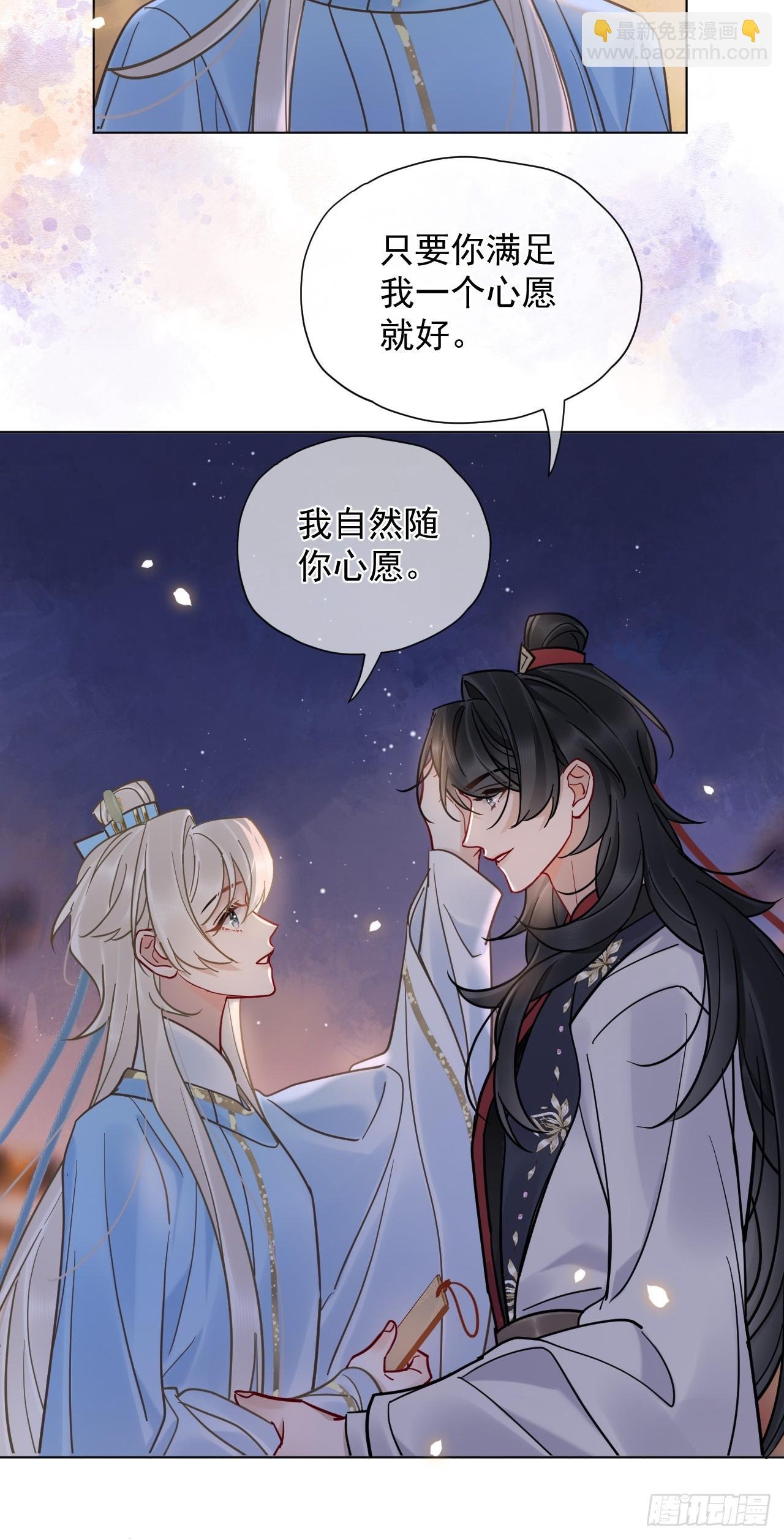 第33话 我心中难过的很！