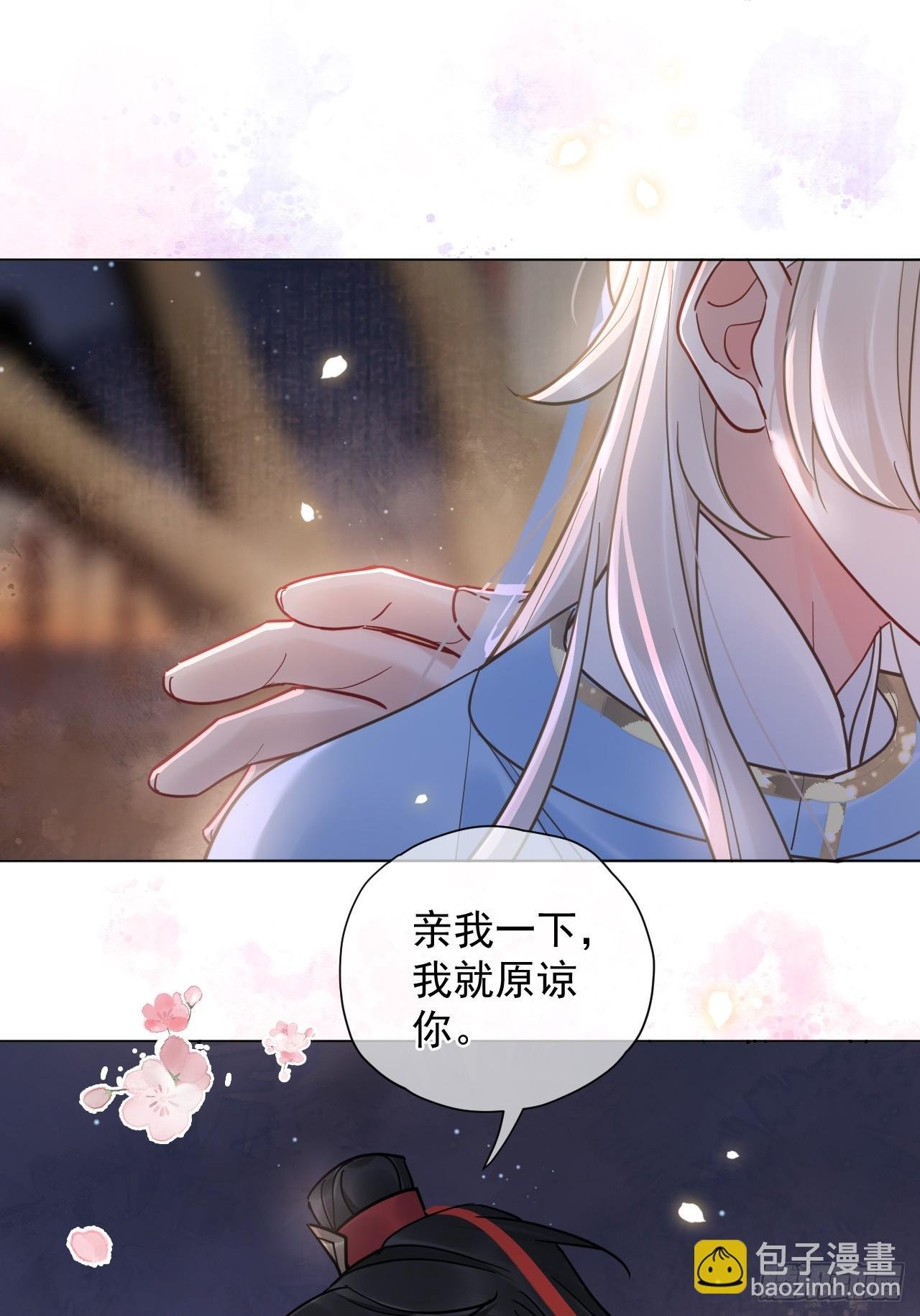 第33话 我心中难过的很！