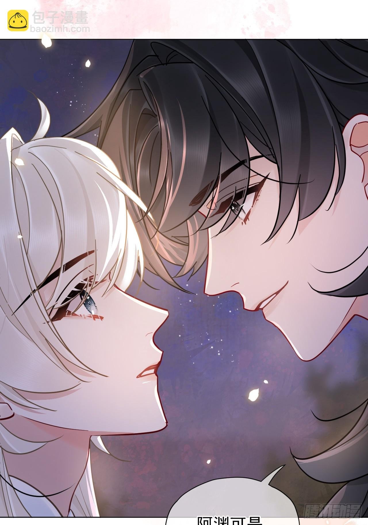 第33话 我心中难过的很！
