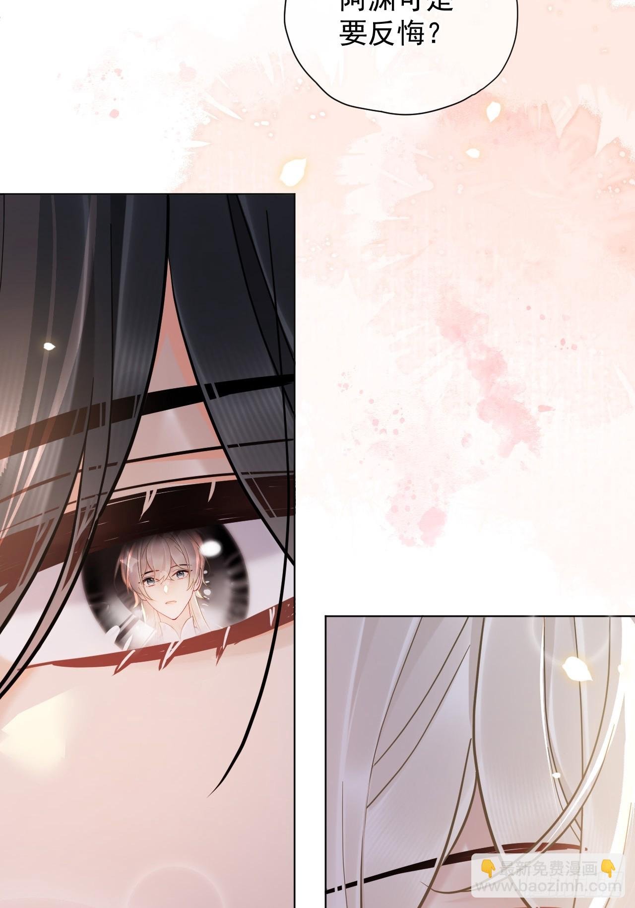 第33话 我心中难过的很！