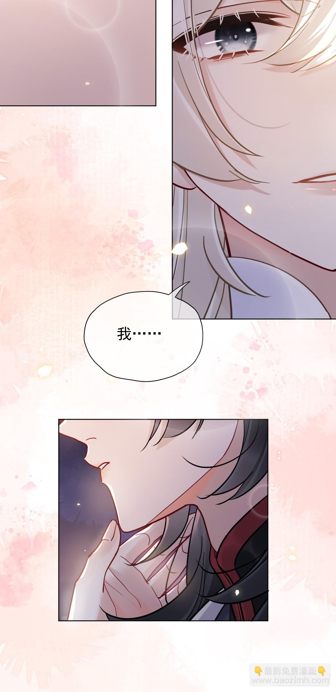 第33话 我心中难过的很！