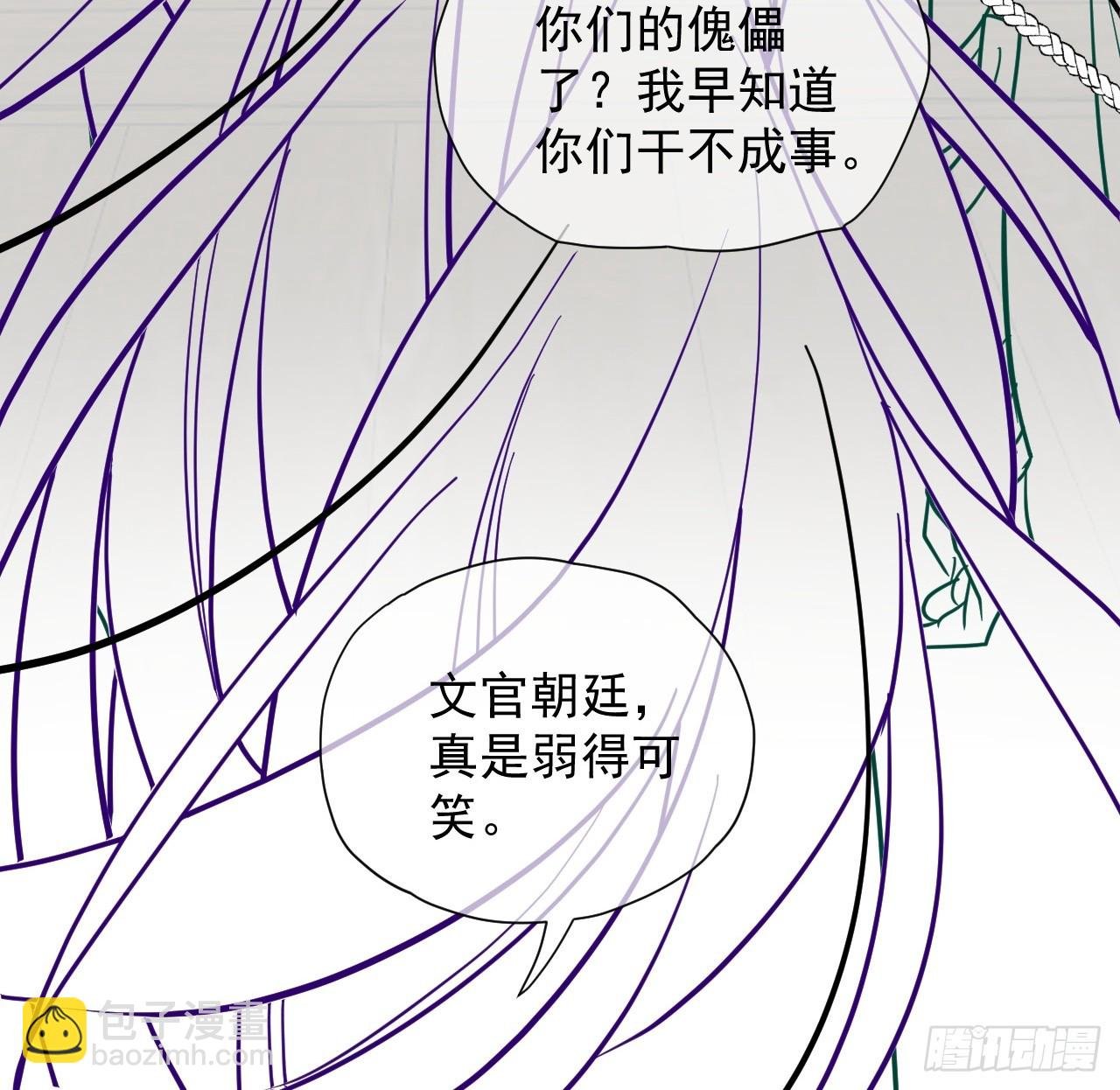 第33话 我心中难过的很！