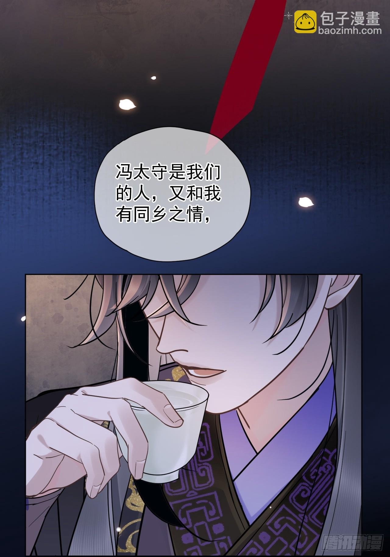 第34话 苍牧将军！