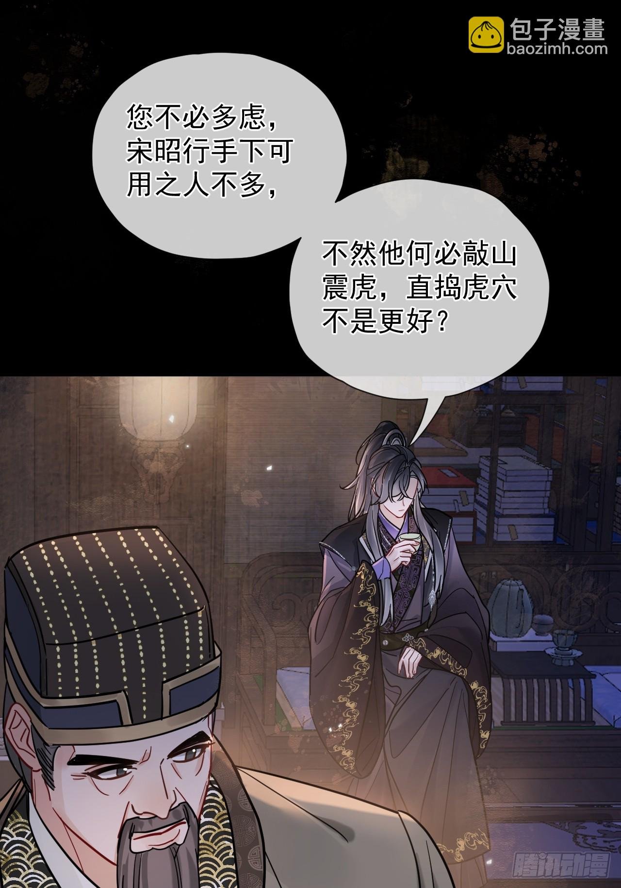 第34话 苍牧将军！
