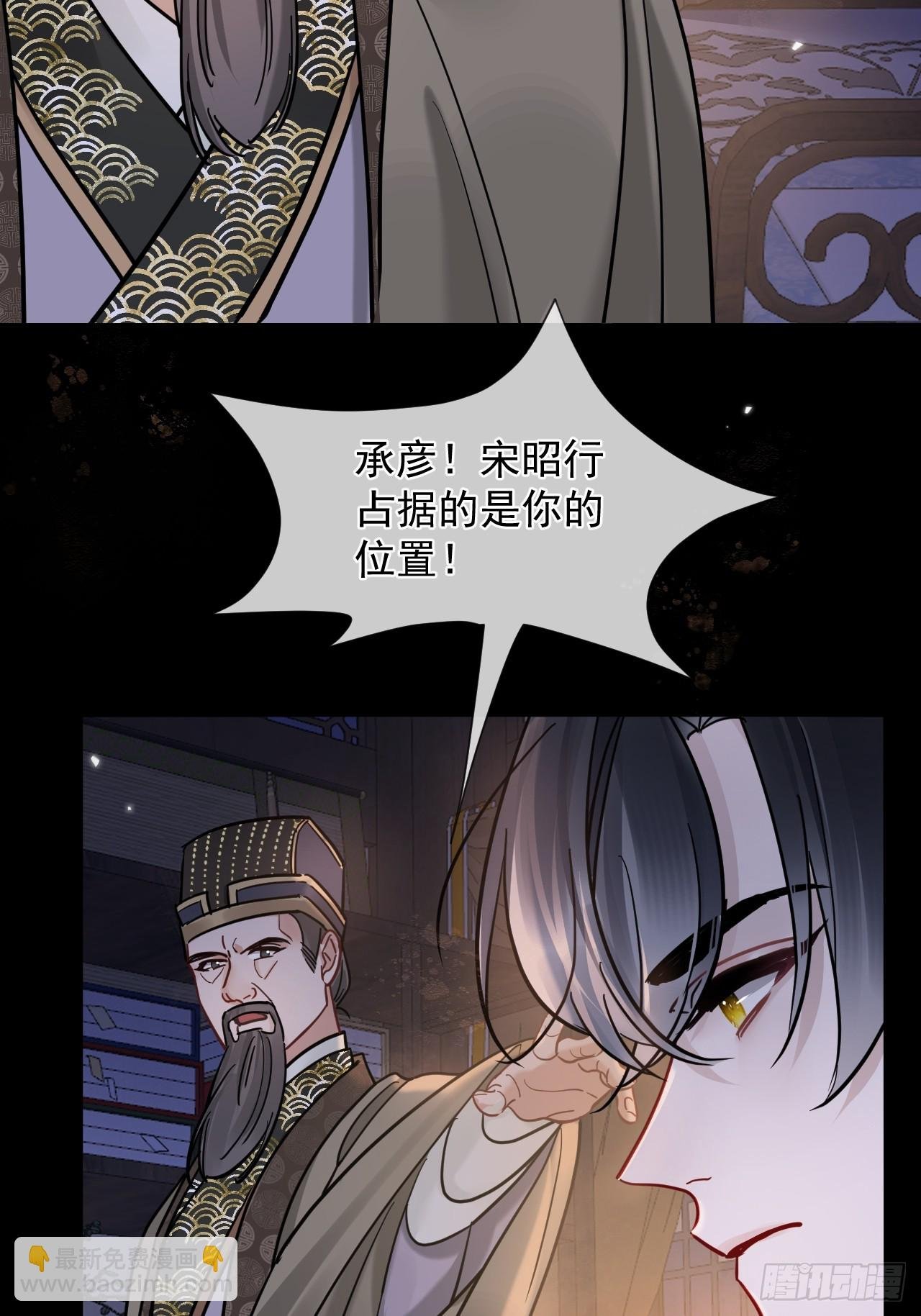 第34话 苍牧将军！