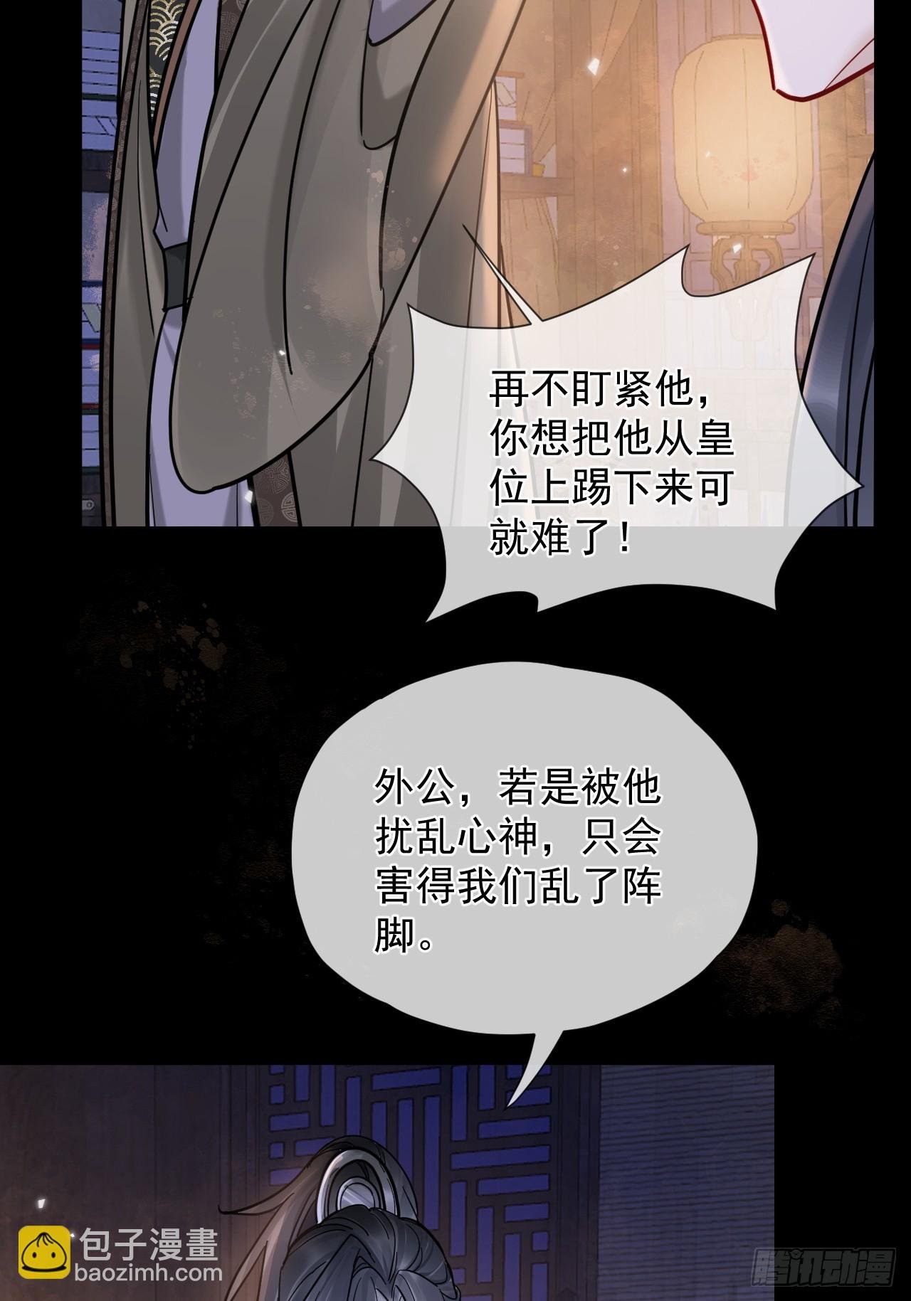 第34话 苍牧将军！