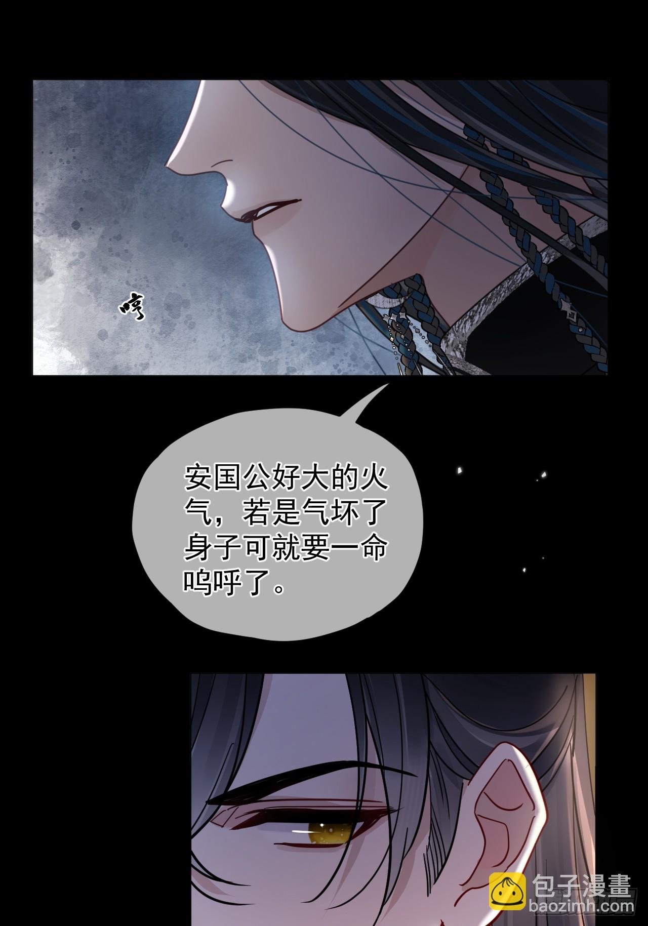 第34话 苍牧将军！