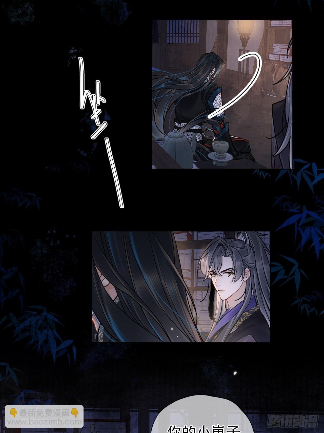 第34话 苍牧将军！