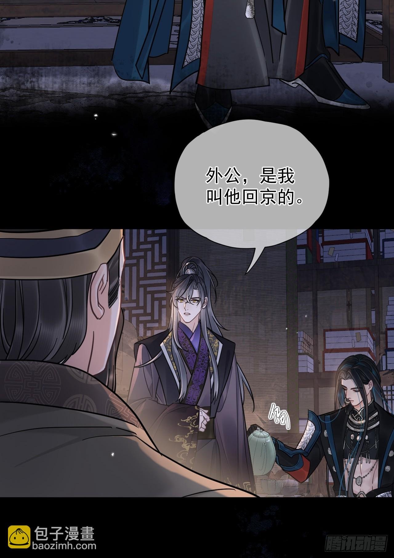 第34话 苍牧将军！