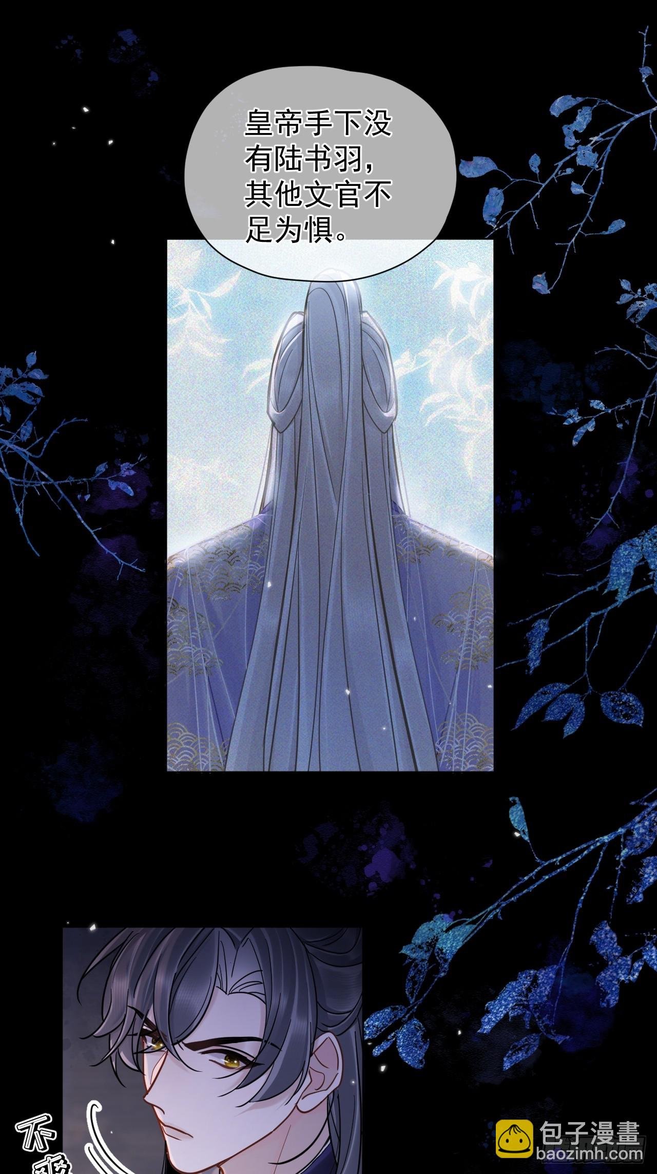 第34话 苍牧将军！