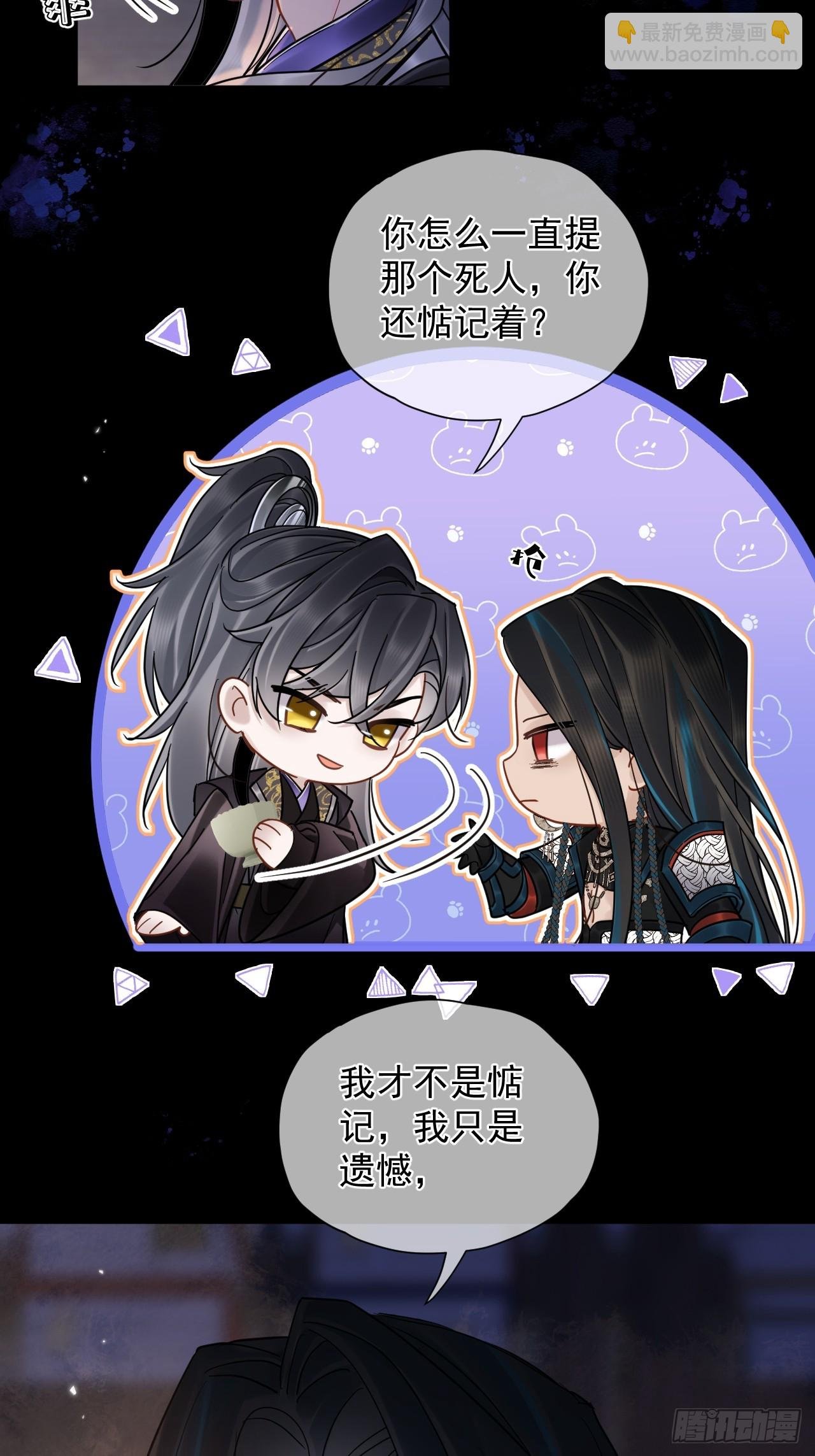 第34话 苍牧将军！