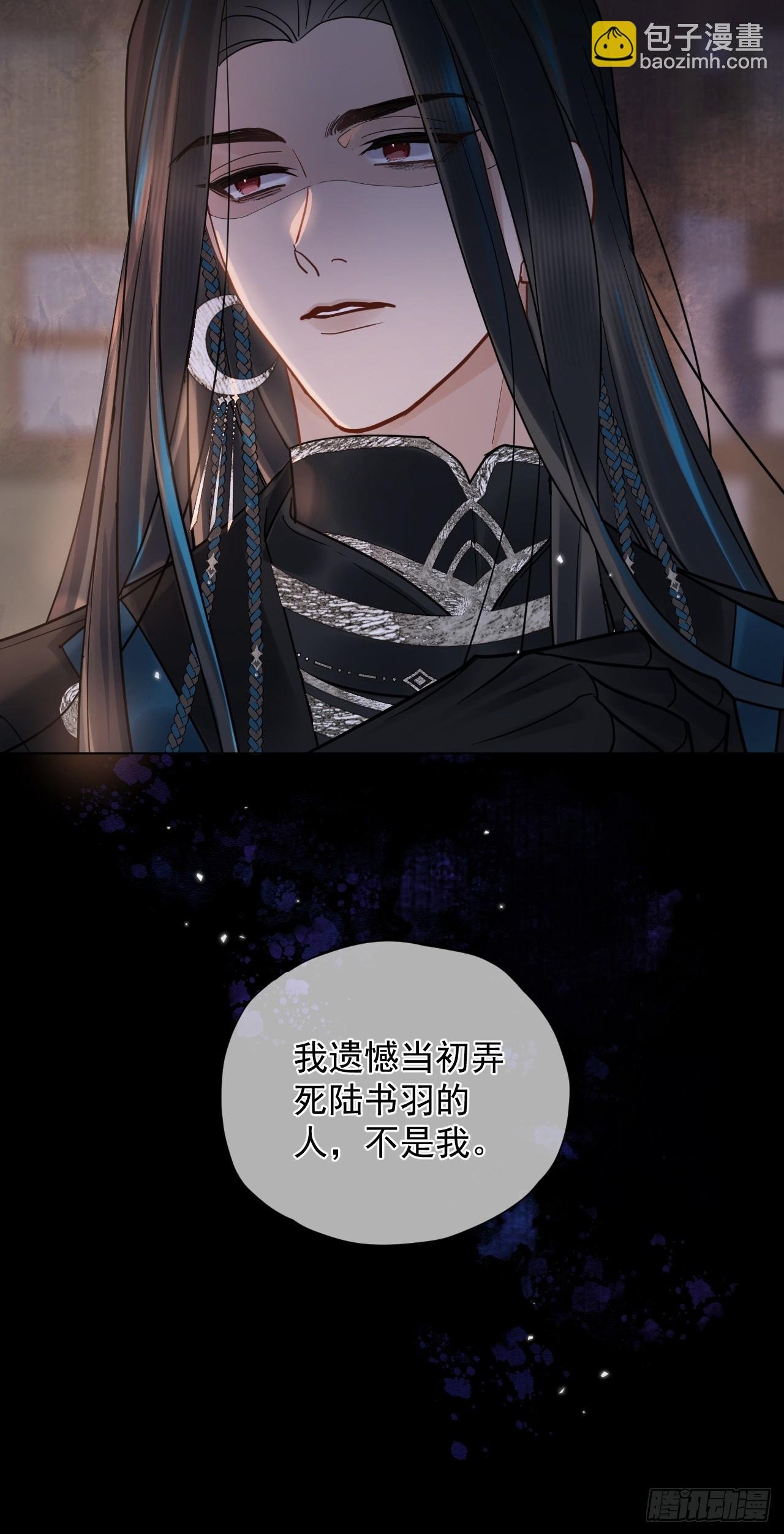 第34话 苍牧将军！