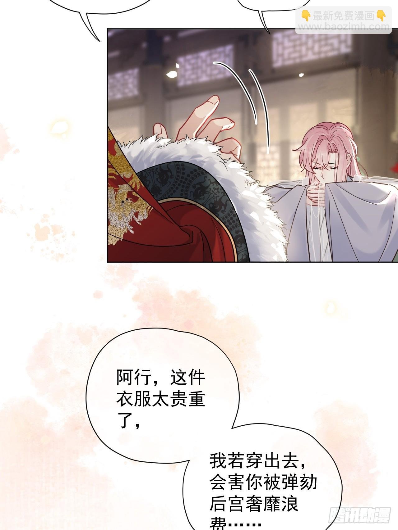 第34话 苍牧将军！