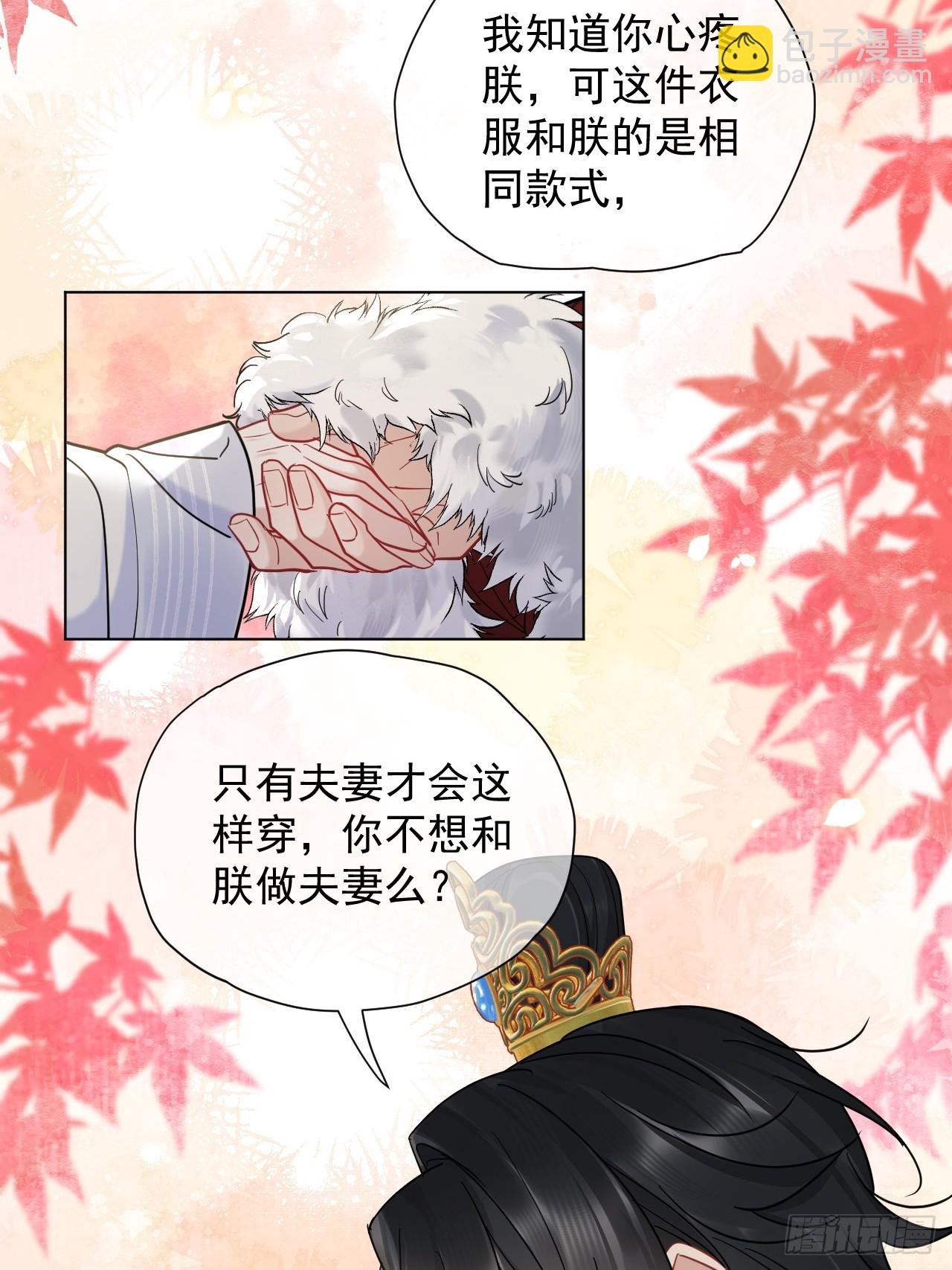 第34话 苍牧将军！