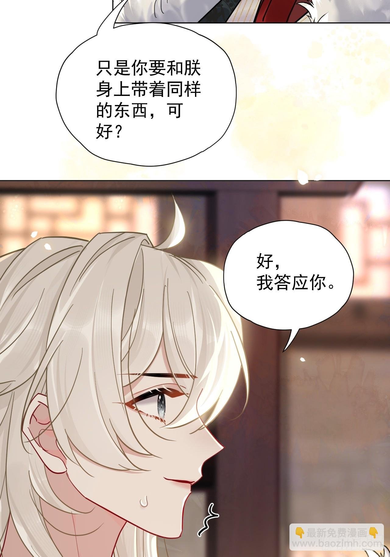 第34话 苍牧将军！