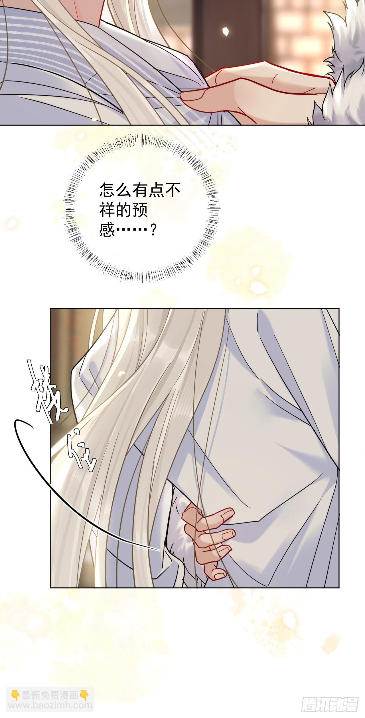 第34话 苍牧将军！