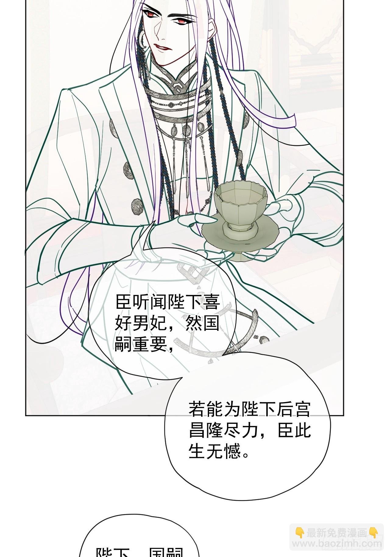 第34话 苍牧将军！