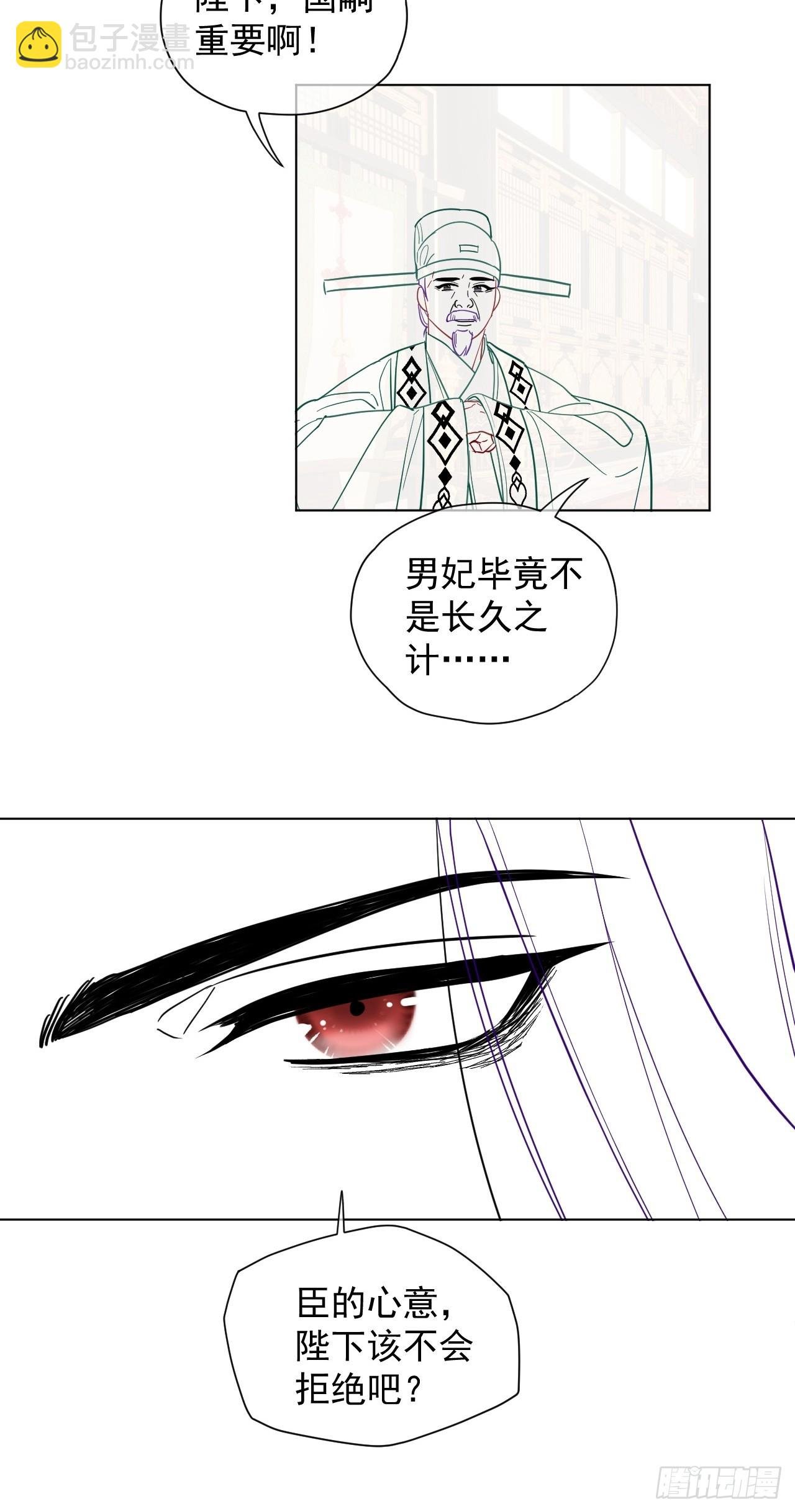 第34话 苍牧将军！