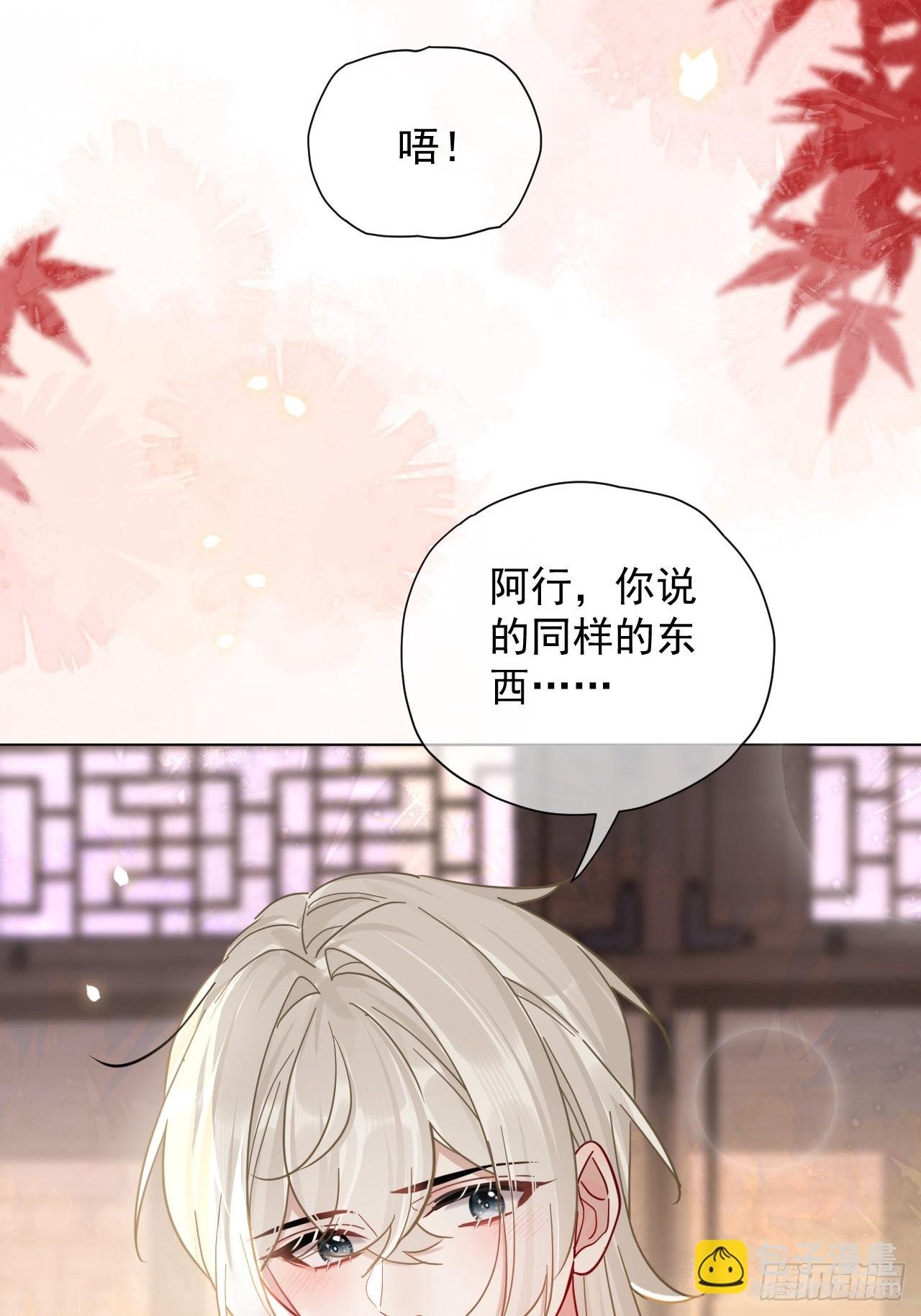 第35话 那样的眼神（内含活动