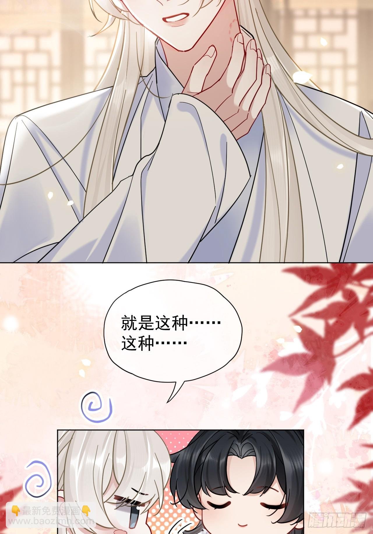 第35话 那样的眼神（内含活动