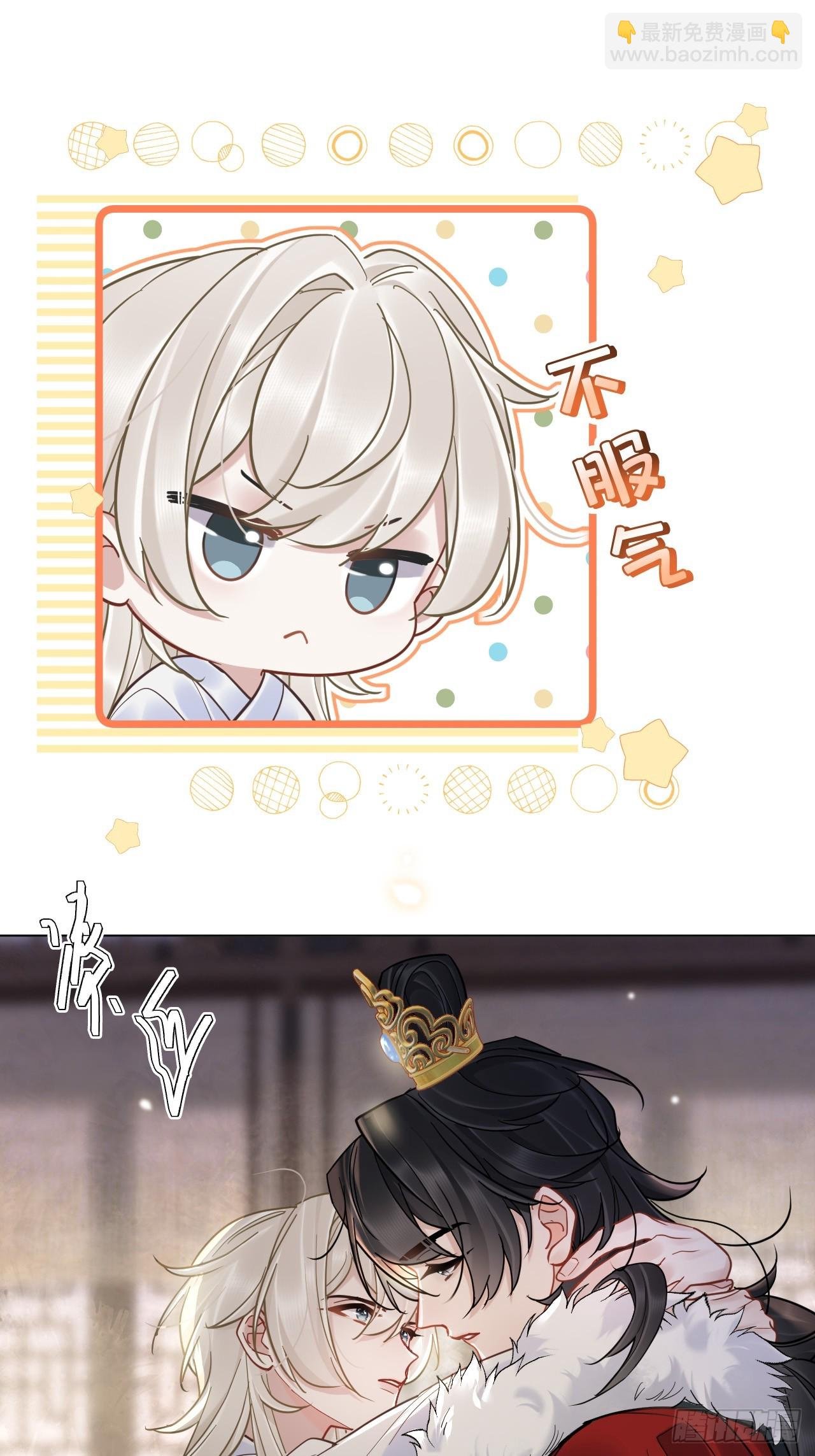 第35话 那样的眼神（内含活动