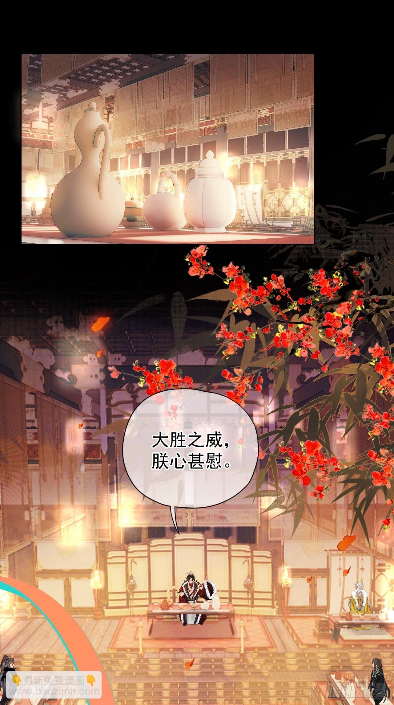 第35话 那样的眼神（内含活动