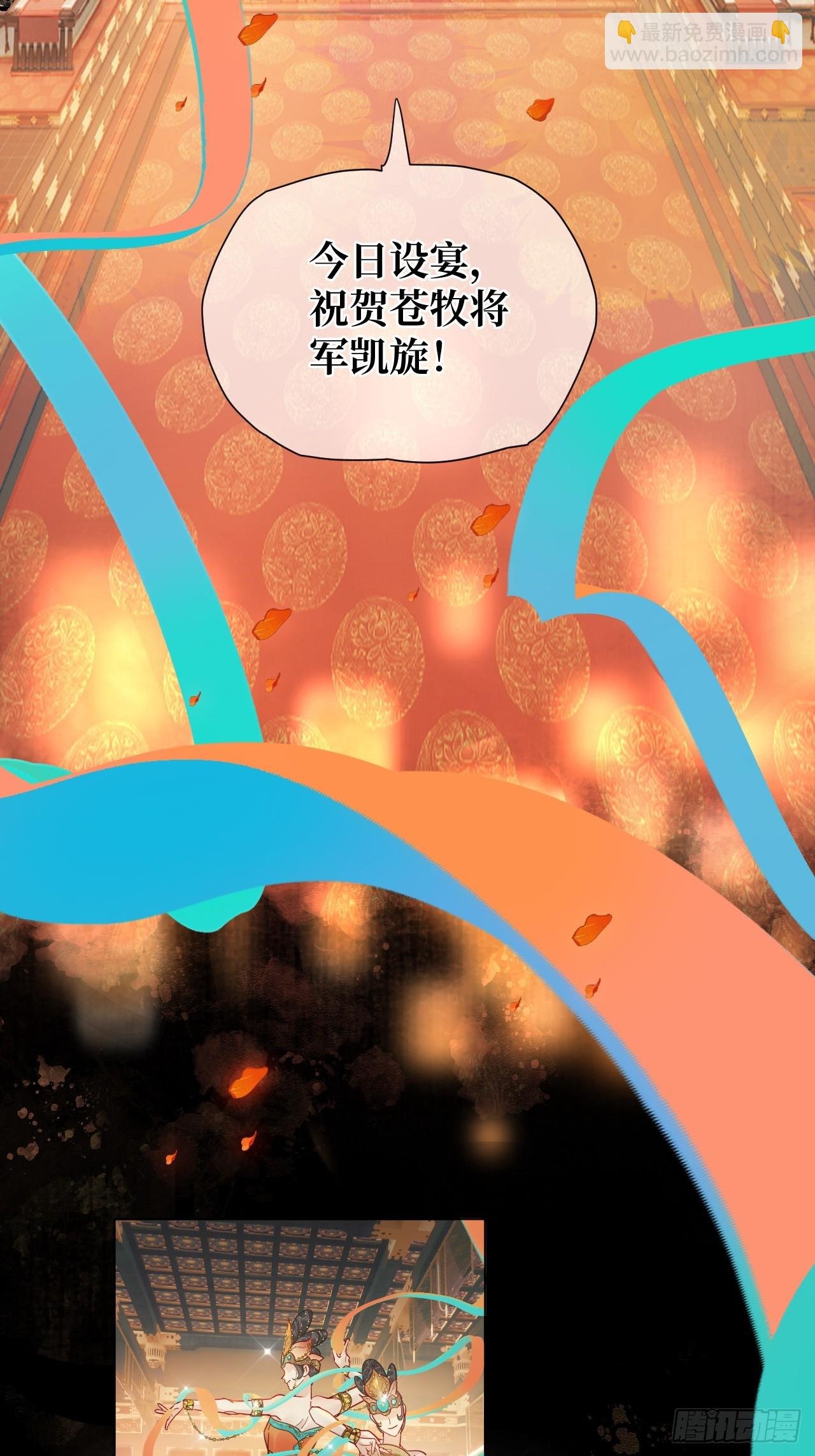 第35话 那样的眼神（内含活动