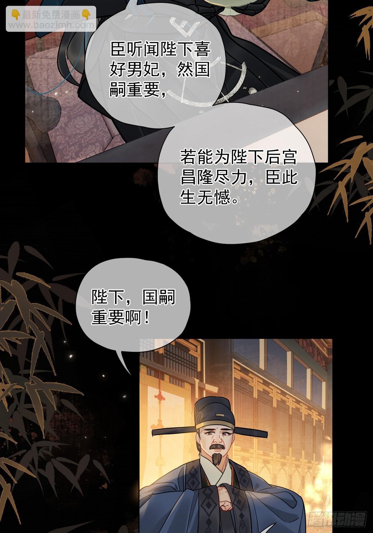 第35话 那样的眼神（内含活动