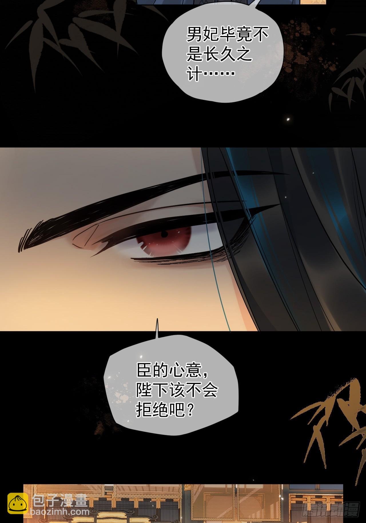 第35话 那样的眼神（内含活动