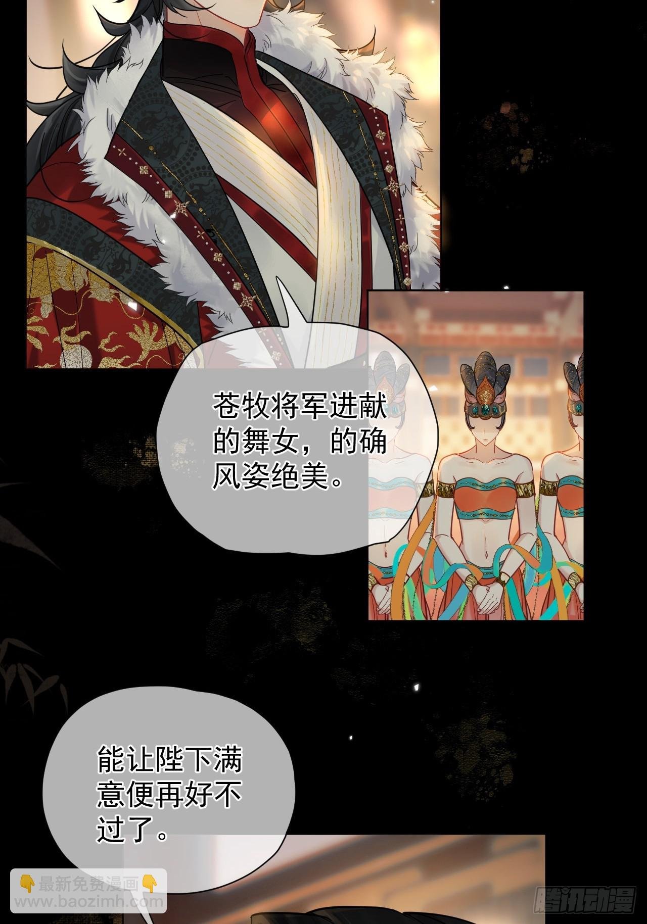 第35话 那样的眼神（内含活动