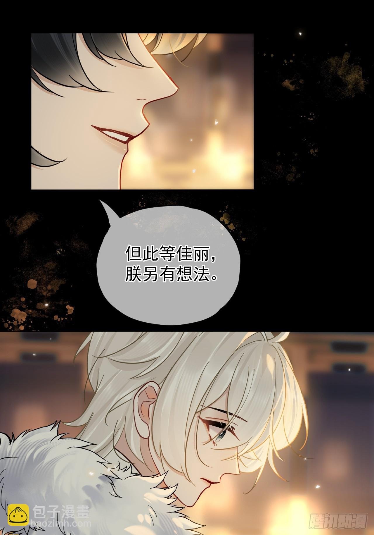 第35话 那样的眼神（内含活动