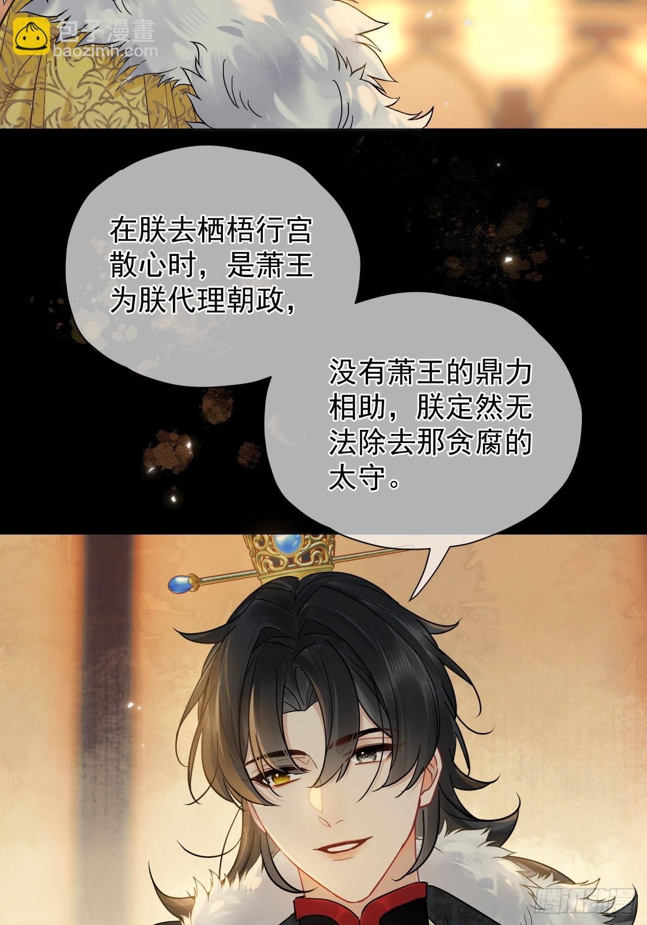 第35话 那样的眼神（内含活动