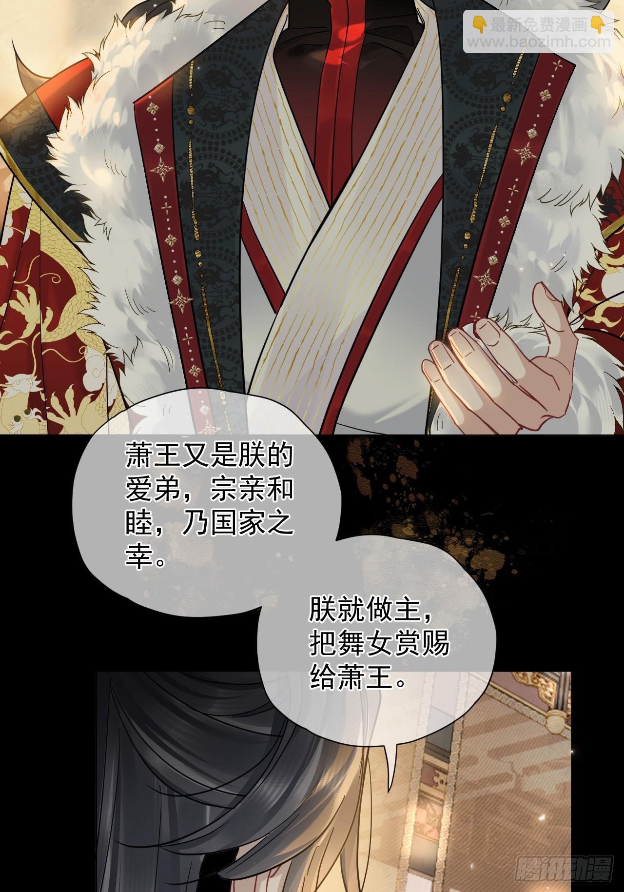 第35话 那样的眼神（内含活动