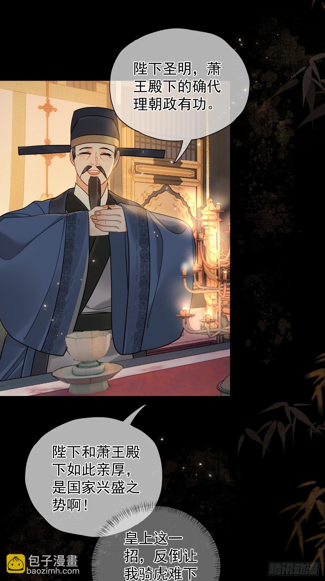 第35话 那样的眼神（内含活动