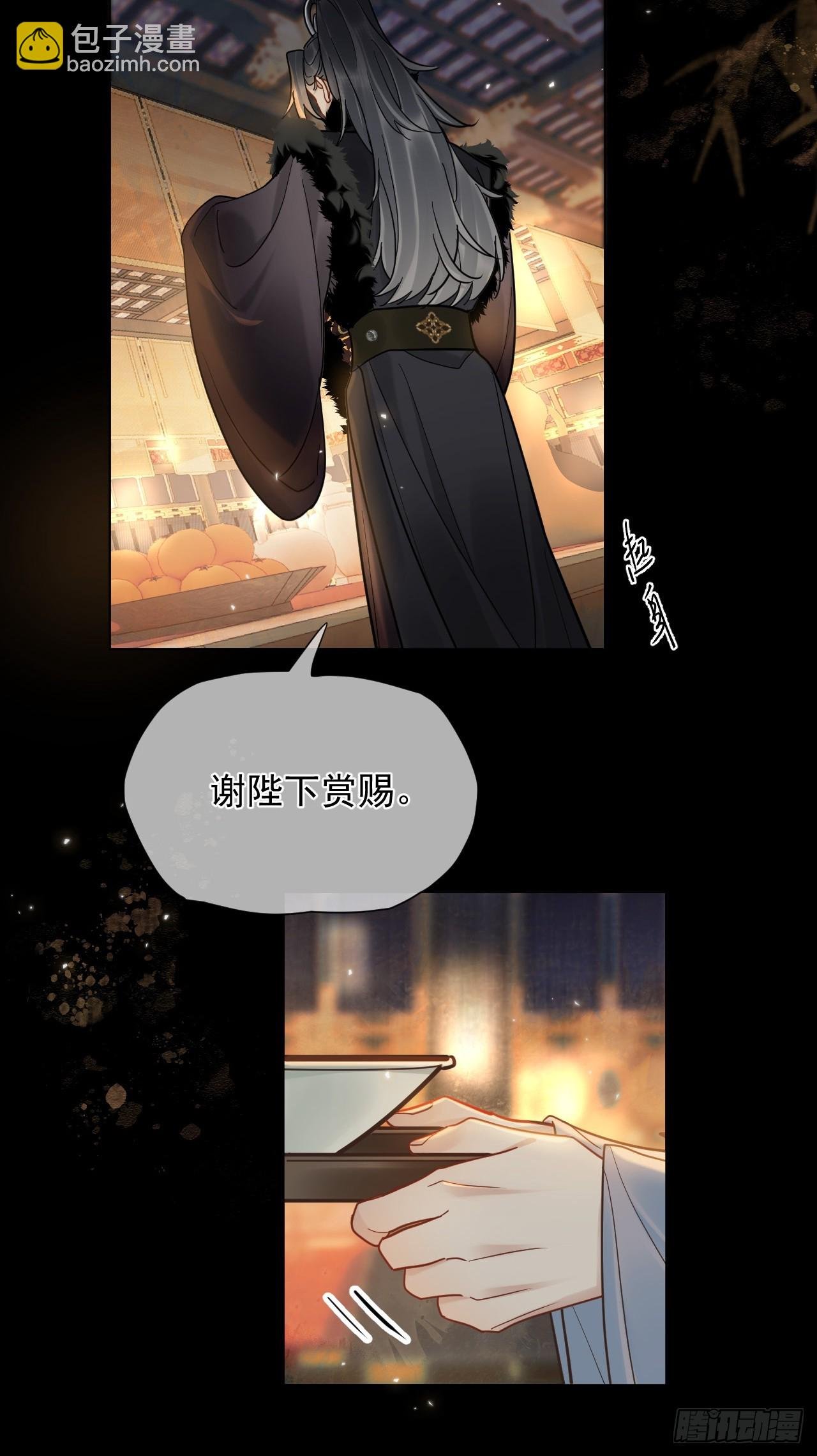 第35话 那样的眼神（内含活动