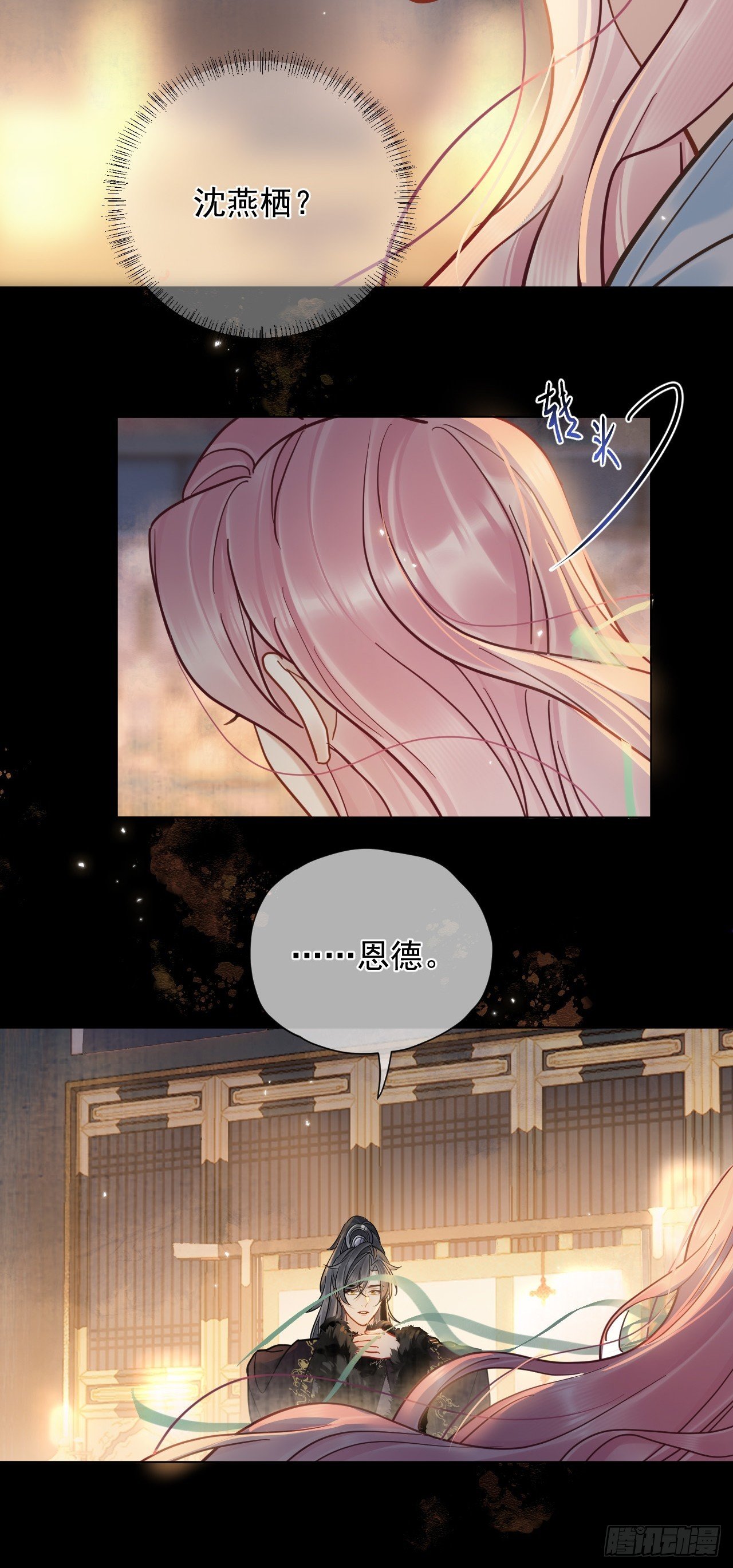 第35话 那样的眼神（内含活动
