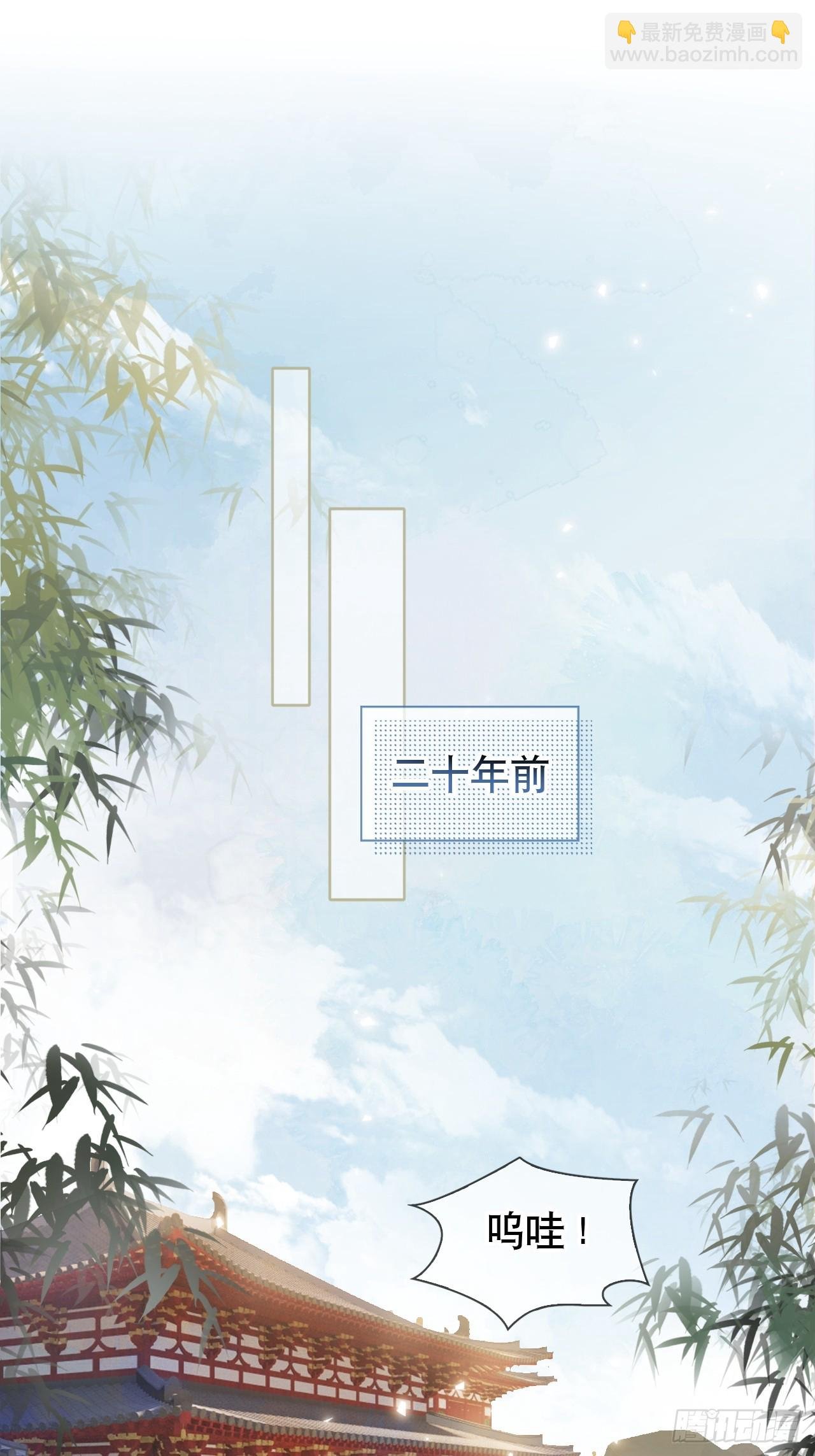 第4话 深夜进来这里干什么？