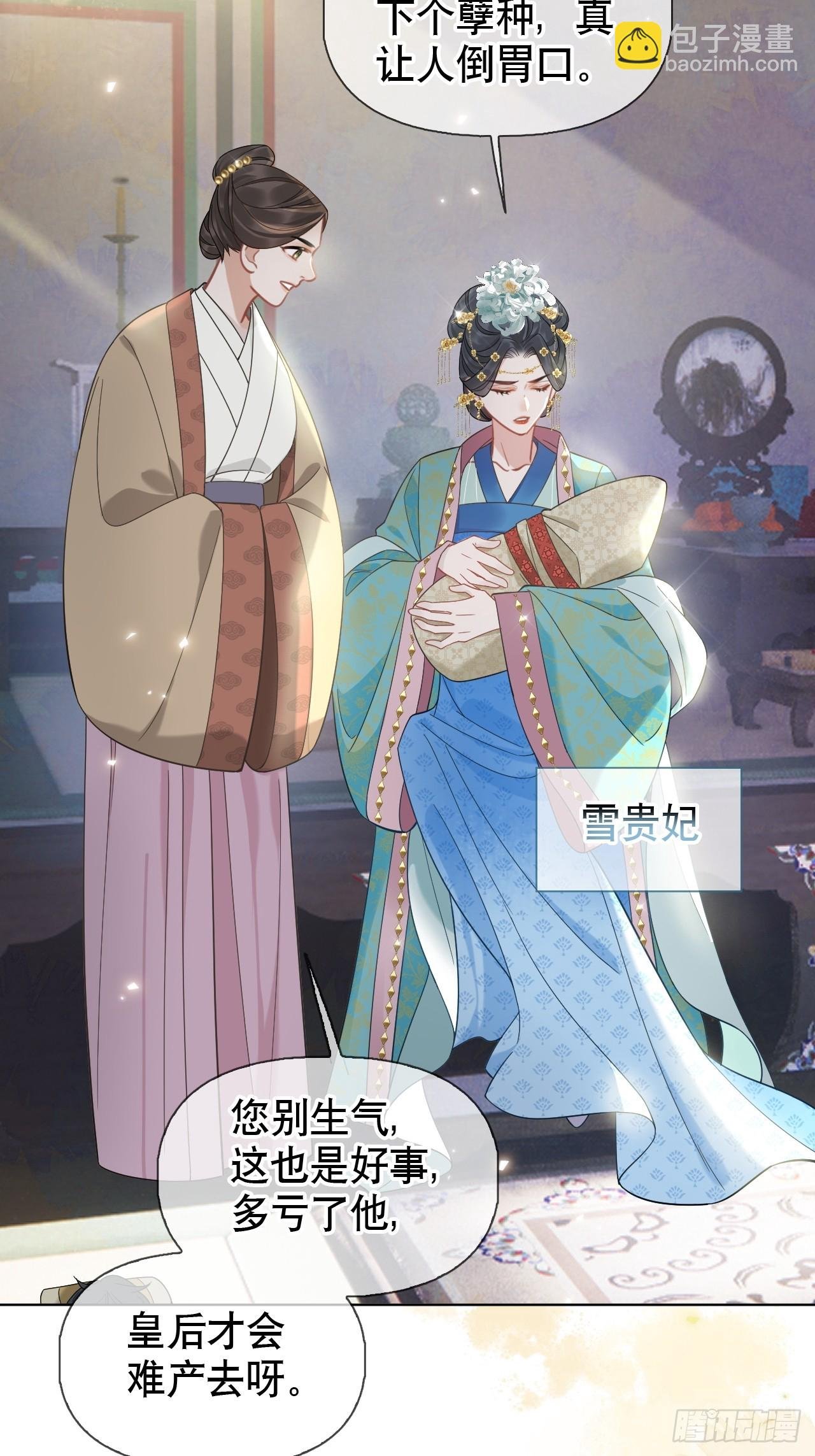 第4话 深夜进来这里干什么？